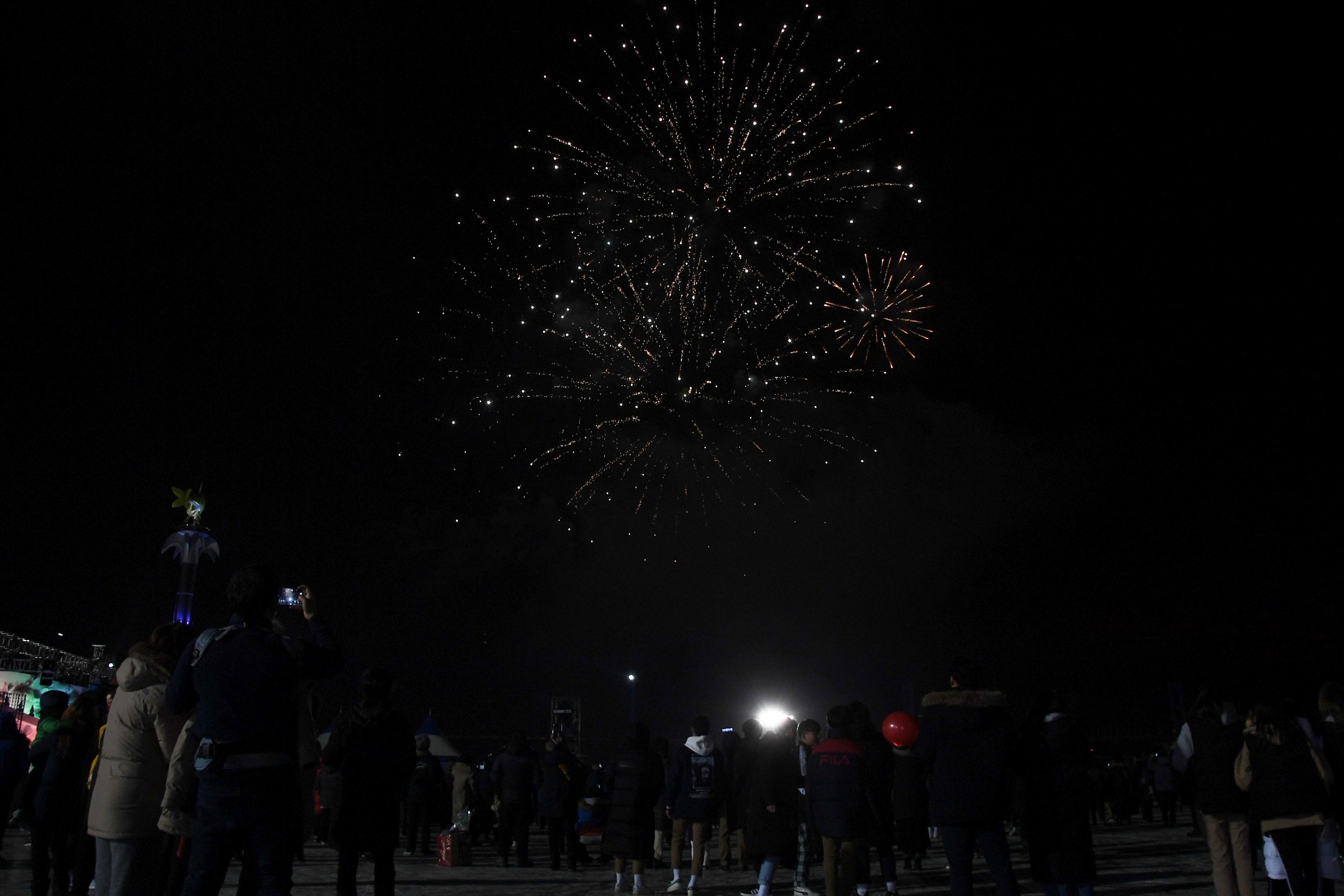 2018 산천어축제 개막식 의 사진