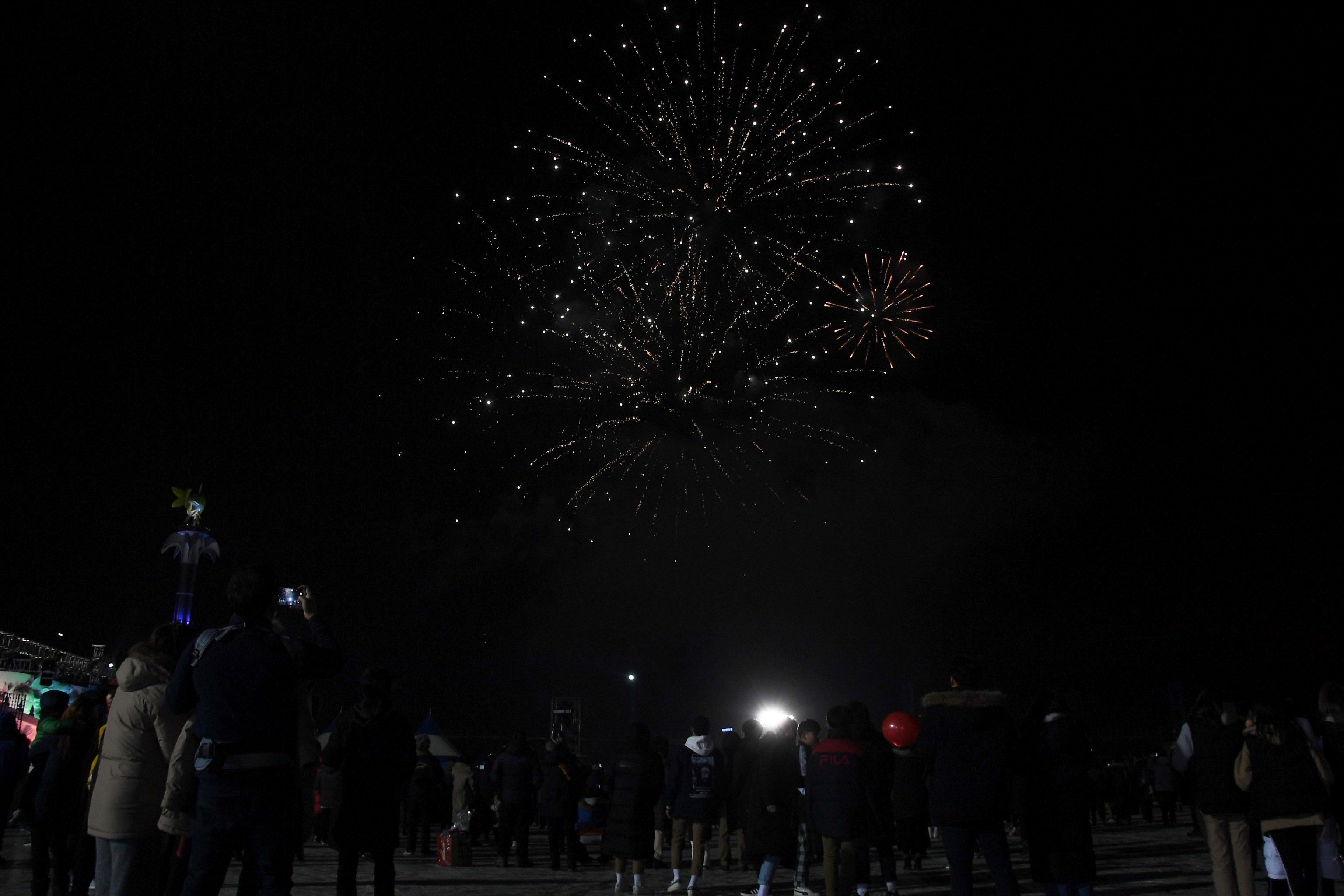 2018 산천어축제 개막식 의 사진