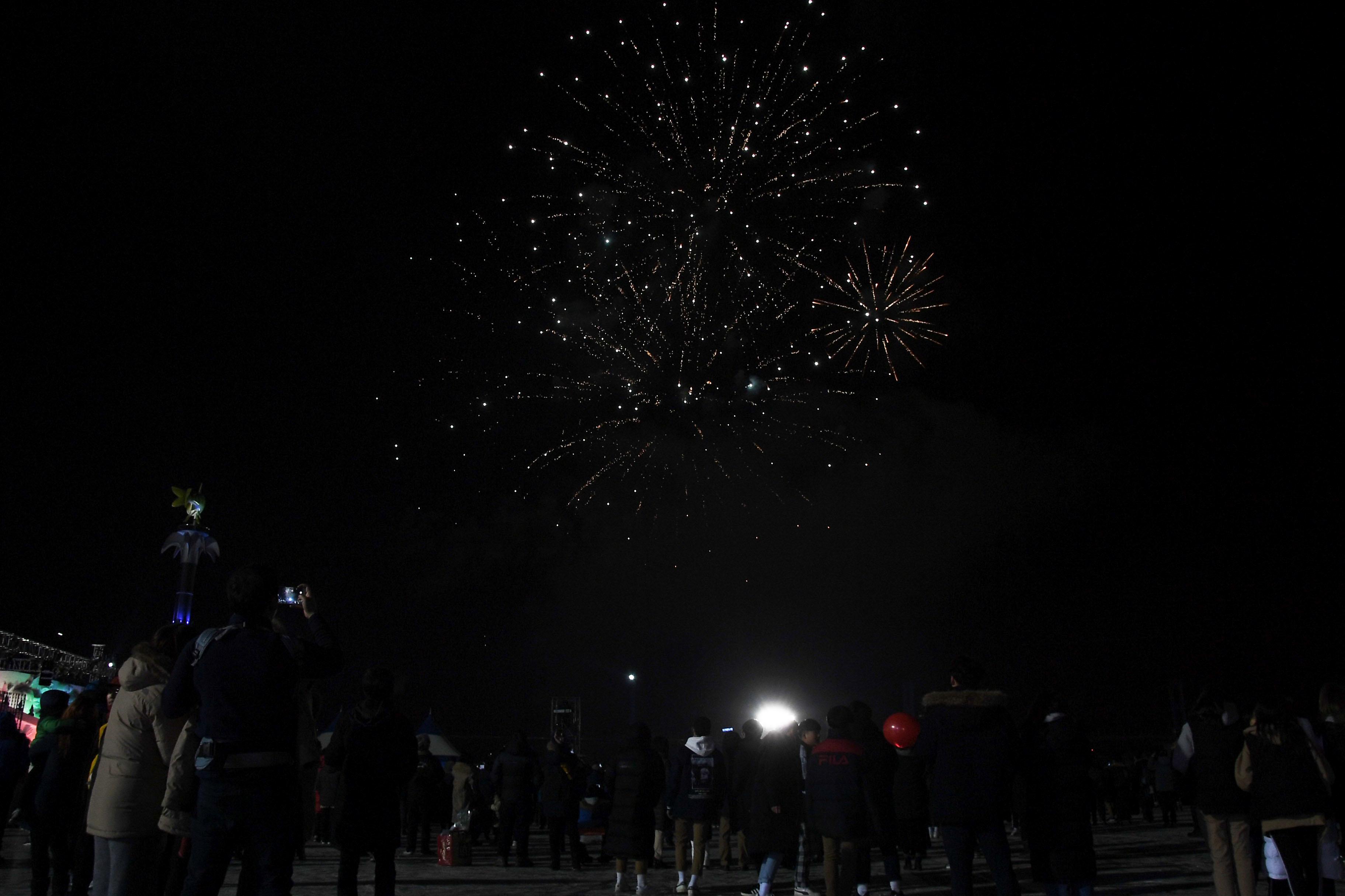 2018 산천어축제 개막식 의 사진