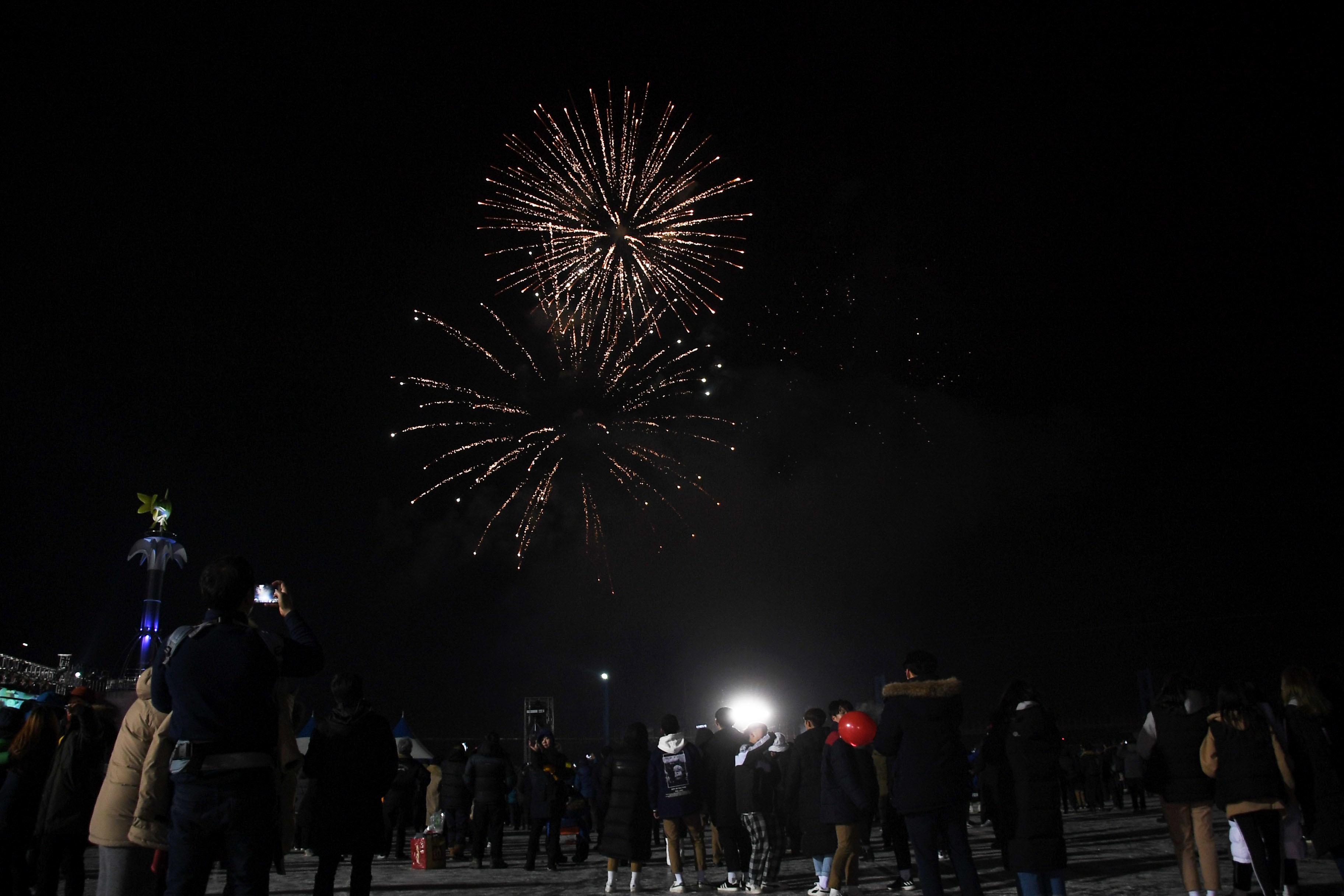 2018 산천어축제 개막식 의 사진