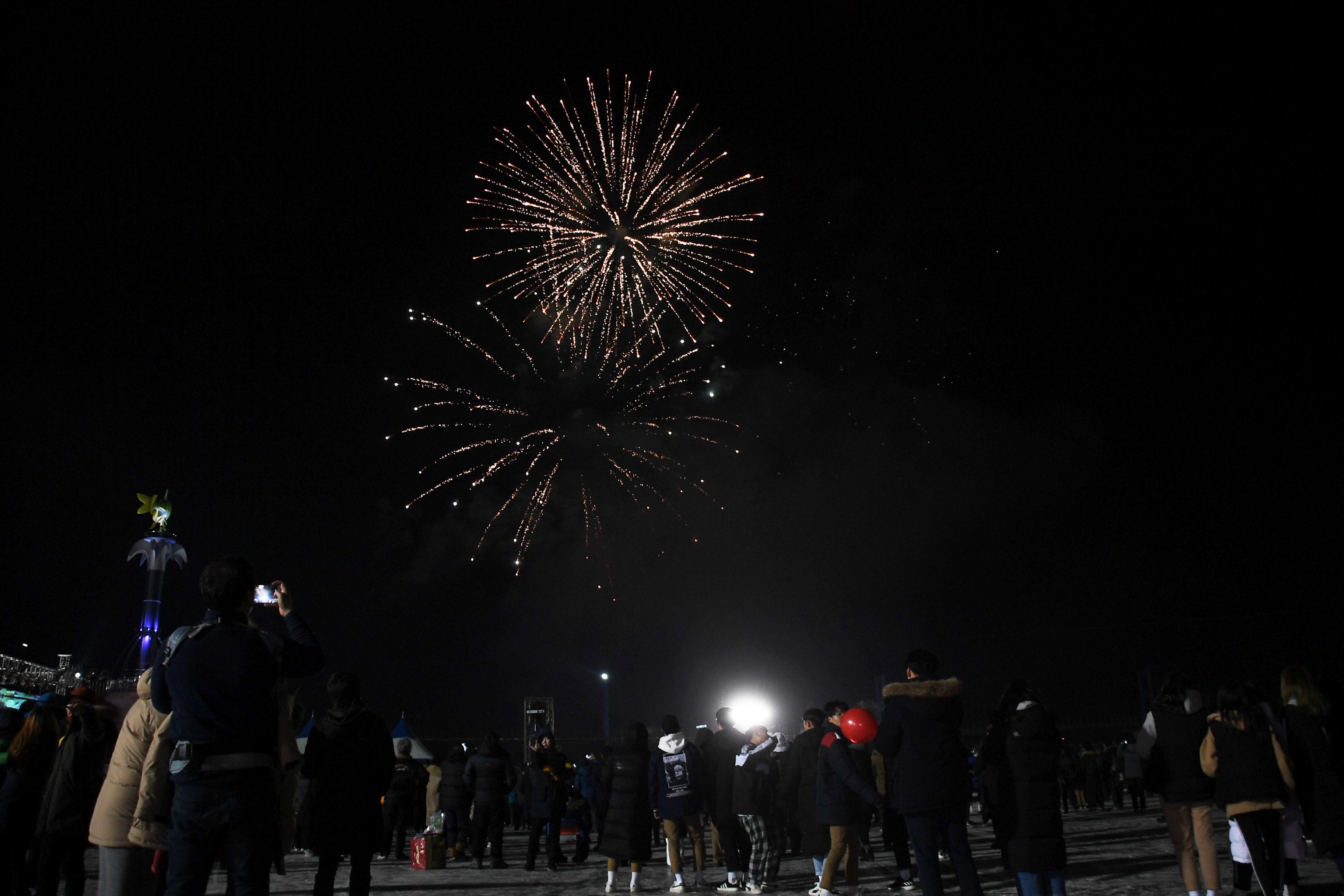 2018 산천어축제 개막식 의 사진