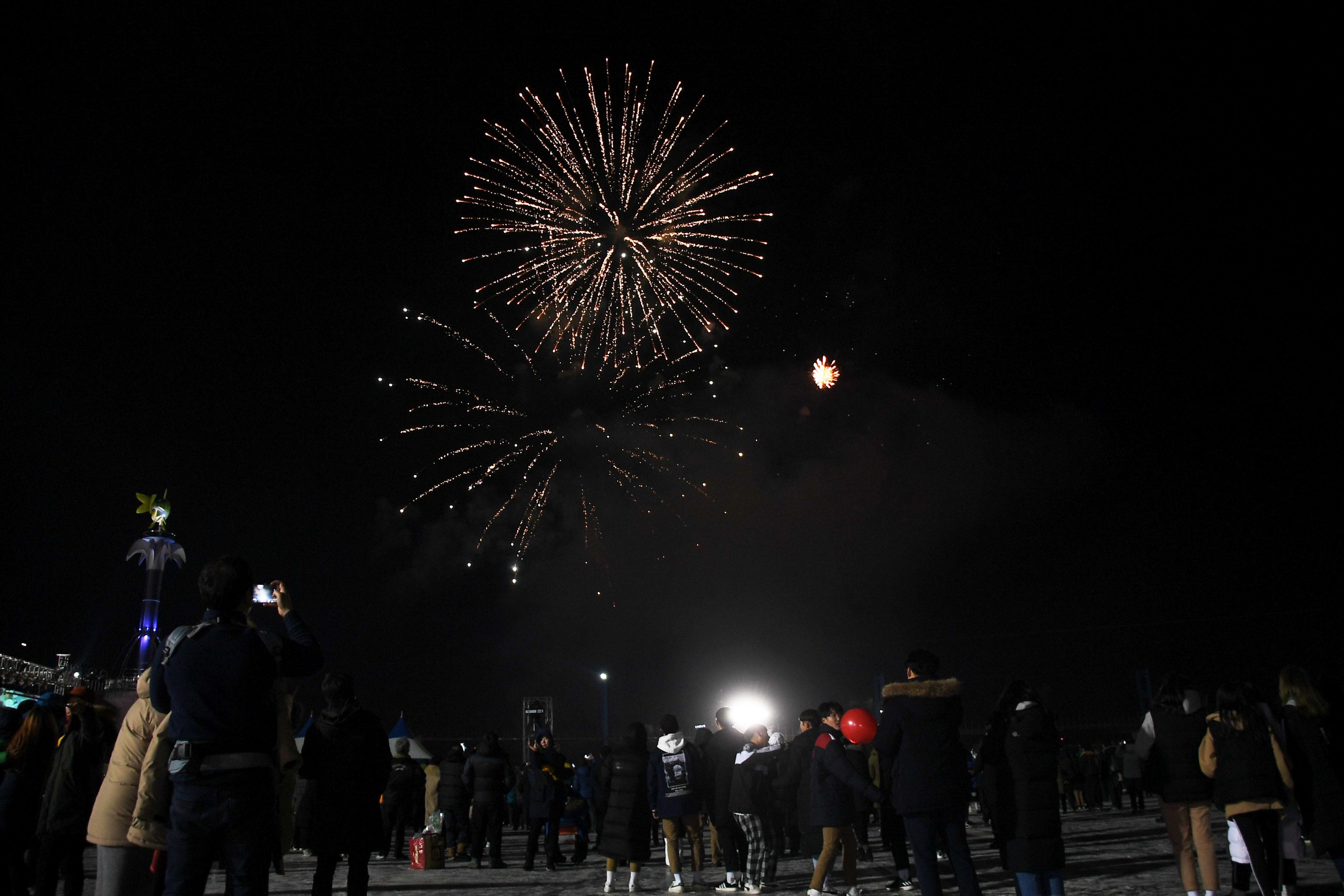 2018 산천어축제 개막식 의 사진