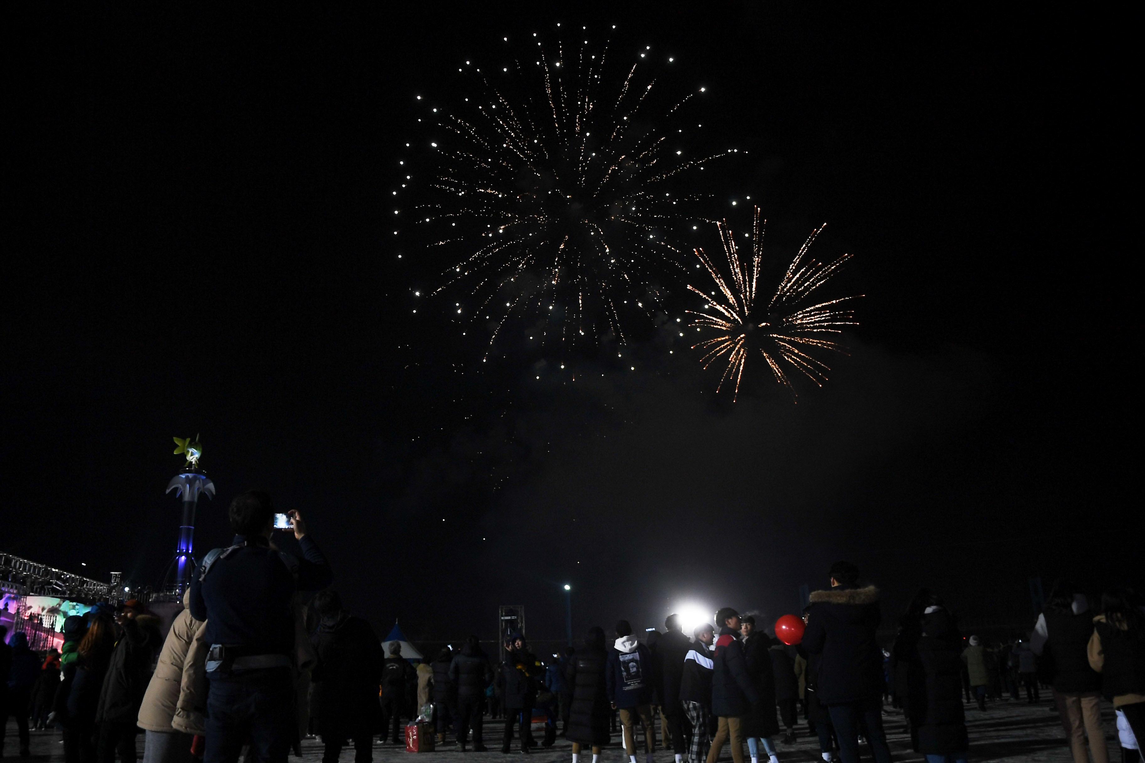 2018 산천어축제 개막식 의 사진