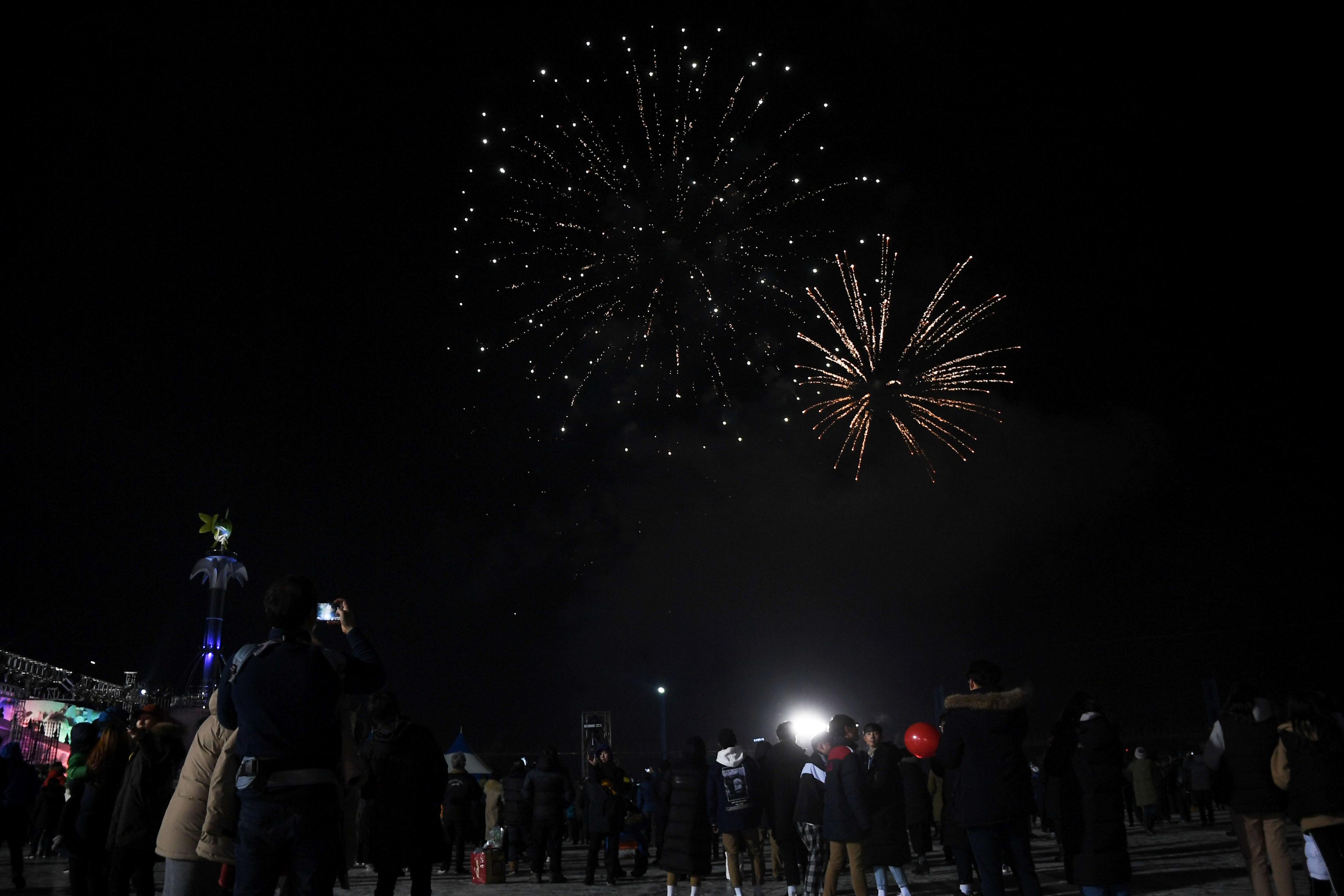 2018 산천어축제 개막식 의 사진