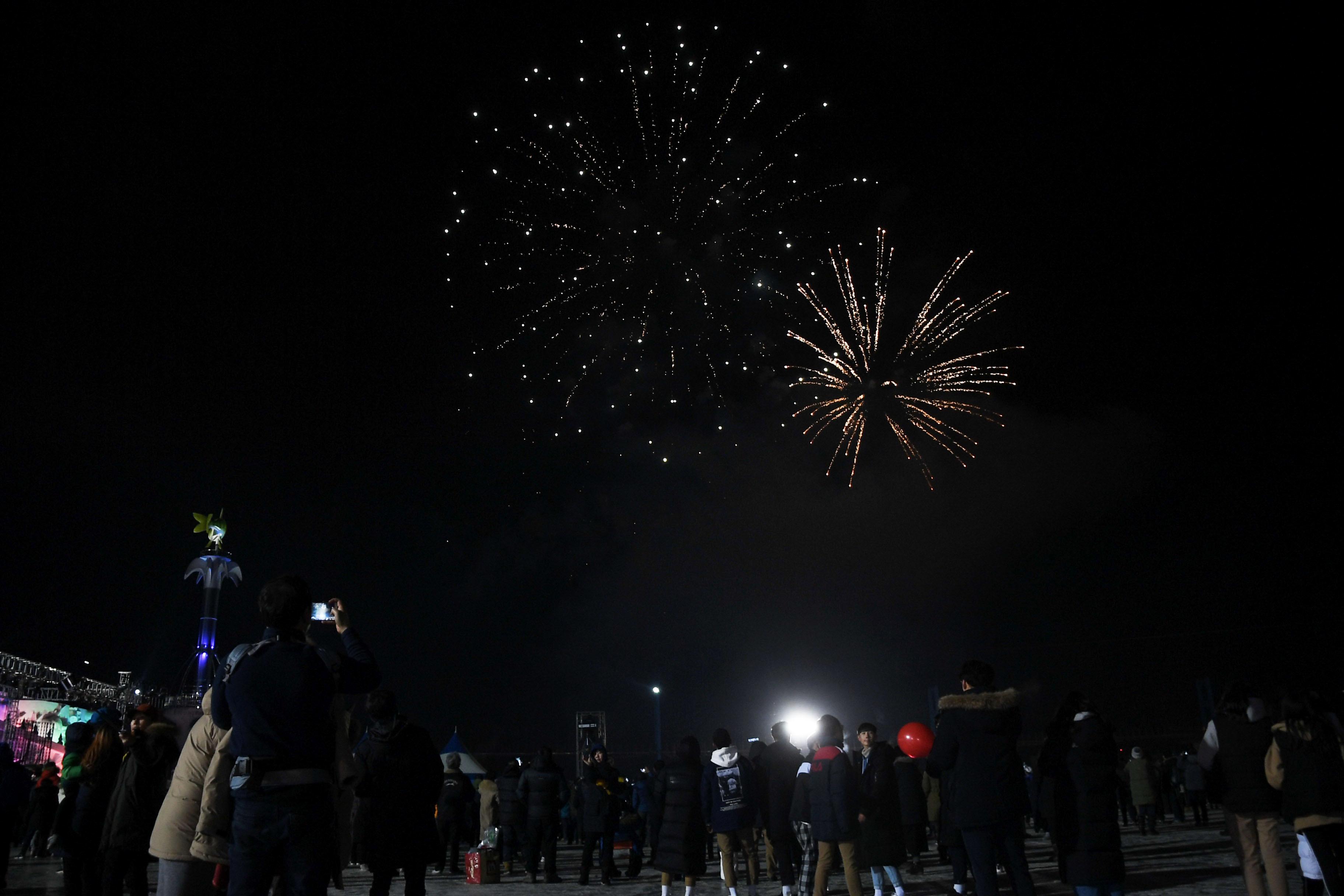 2018 산천어축제 개막식 의 사진