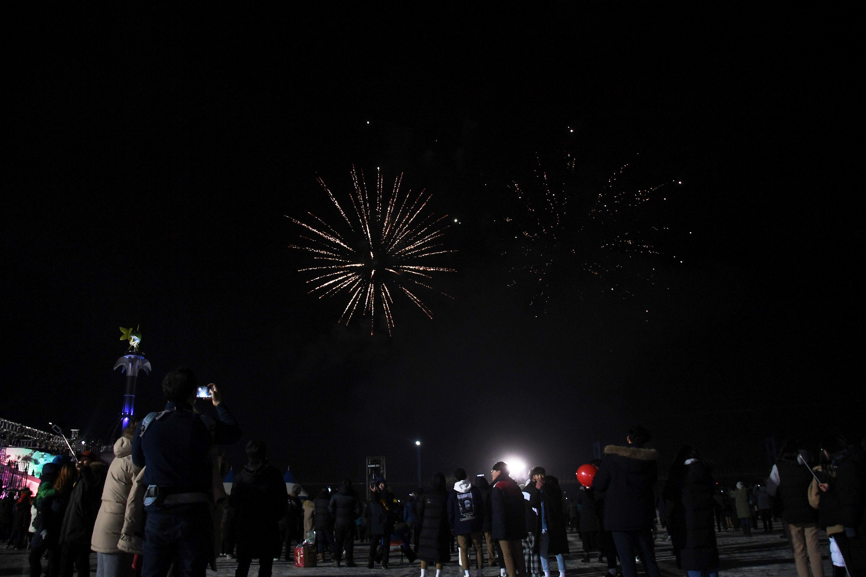 2018 산천어축제 개막식 의 사진