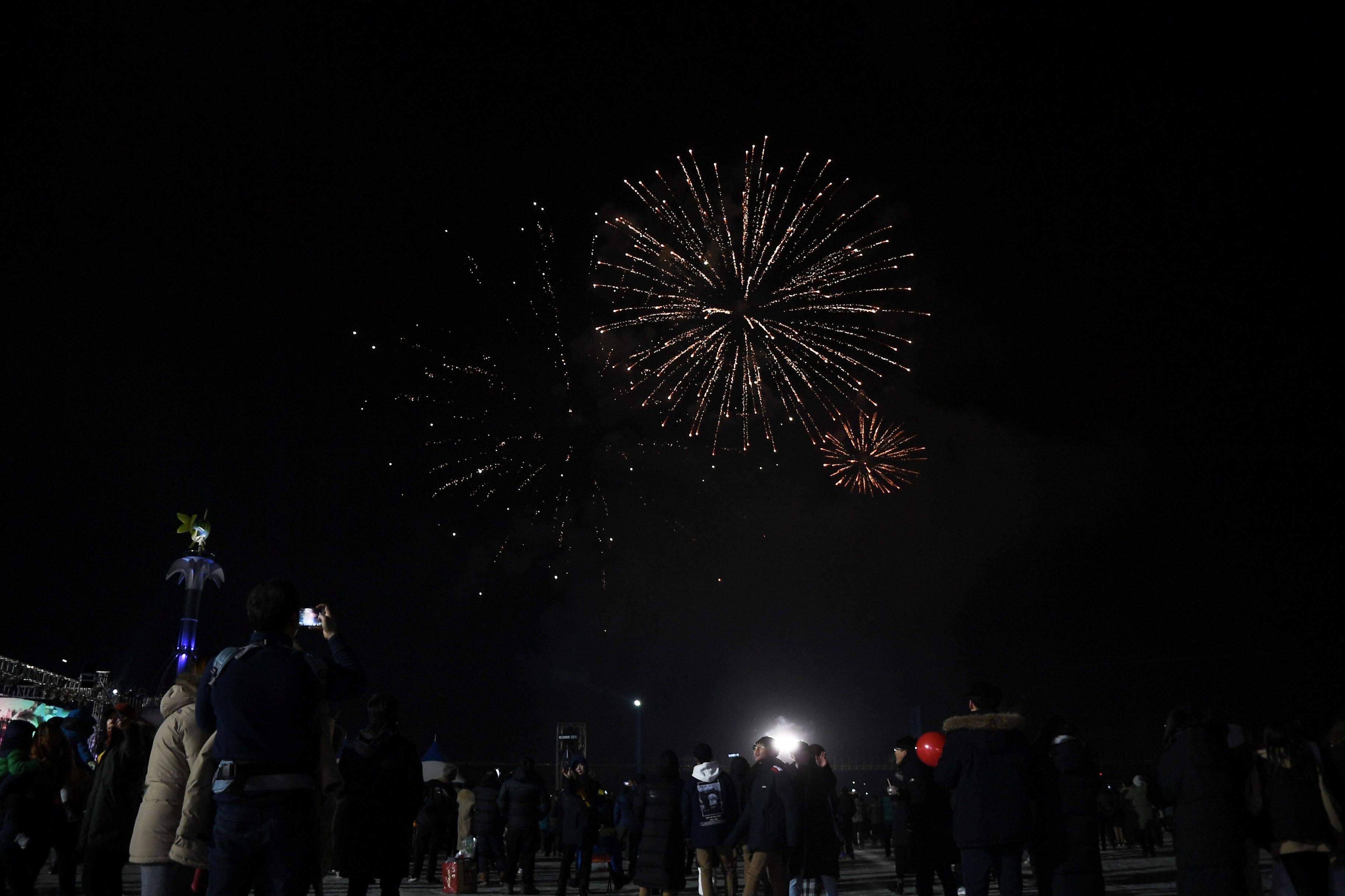 2018 산천어축제 개막식 의 사진