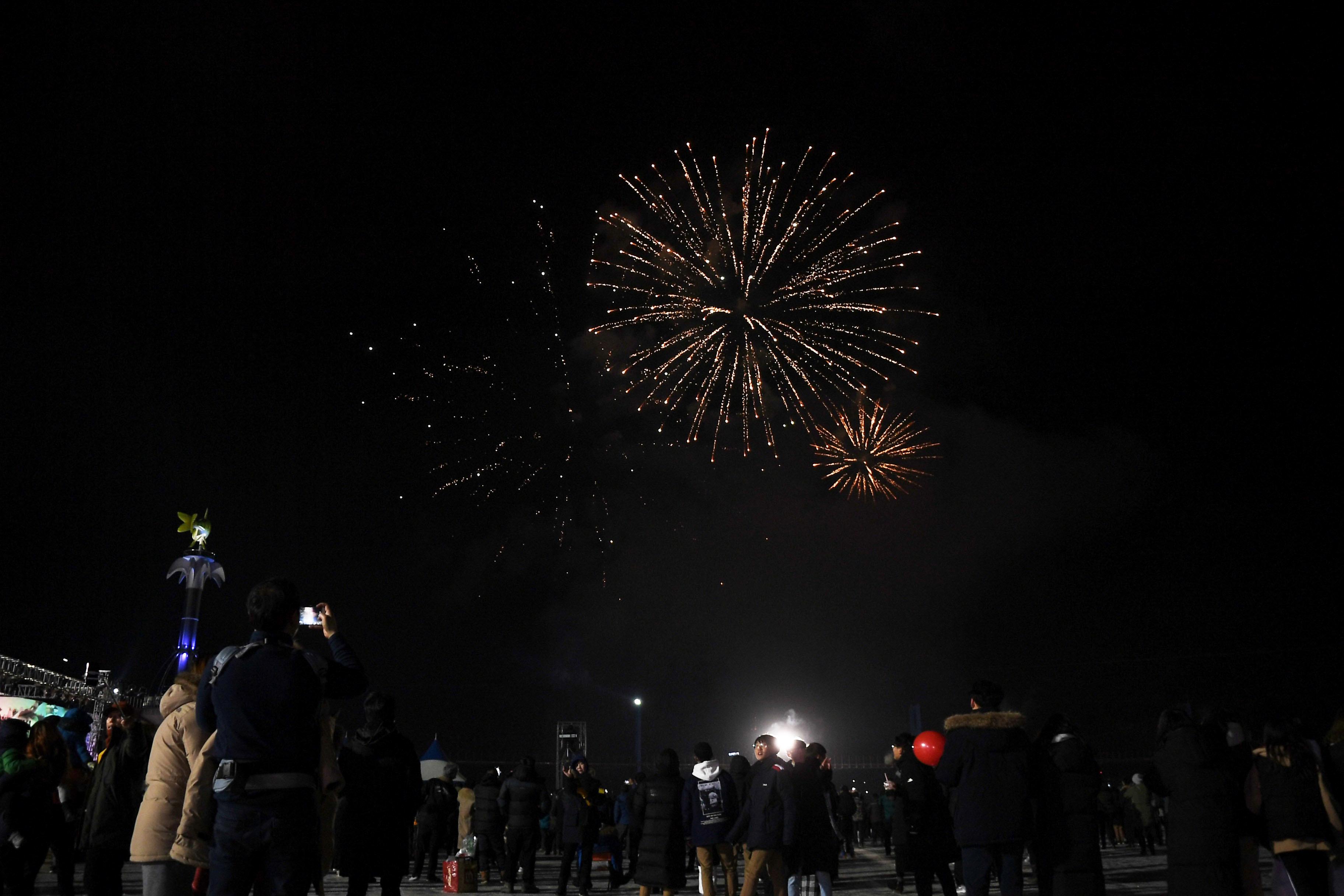 2018 산천어축제 개막식 의 사진