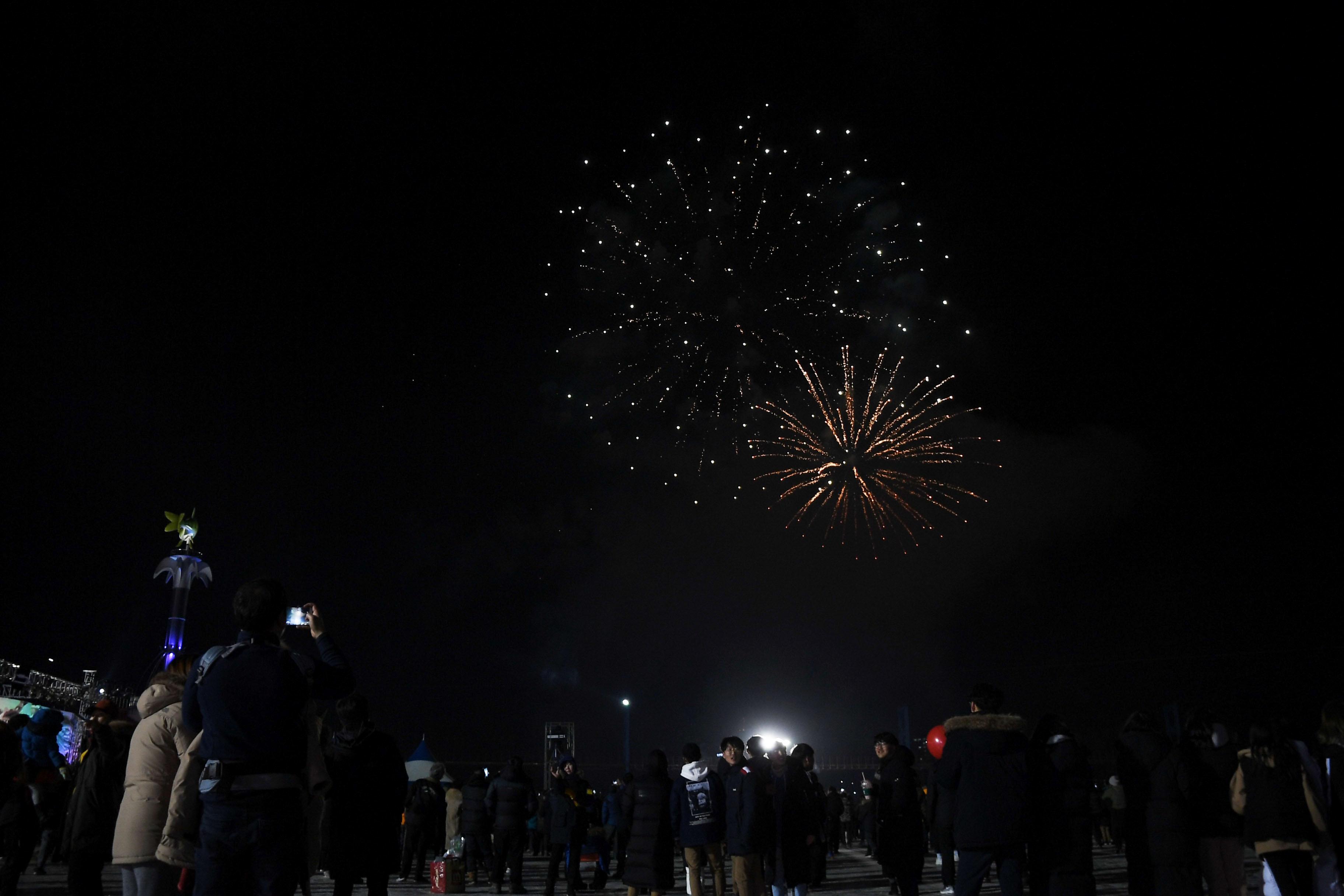 2018 산천어축제 개막식 의 사진