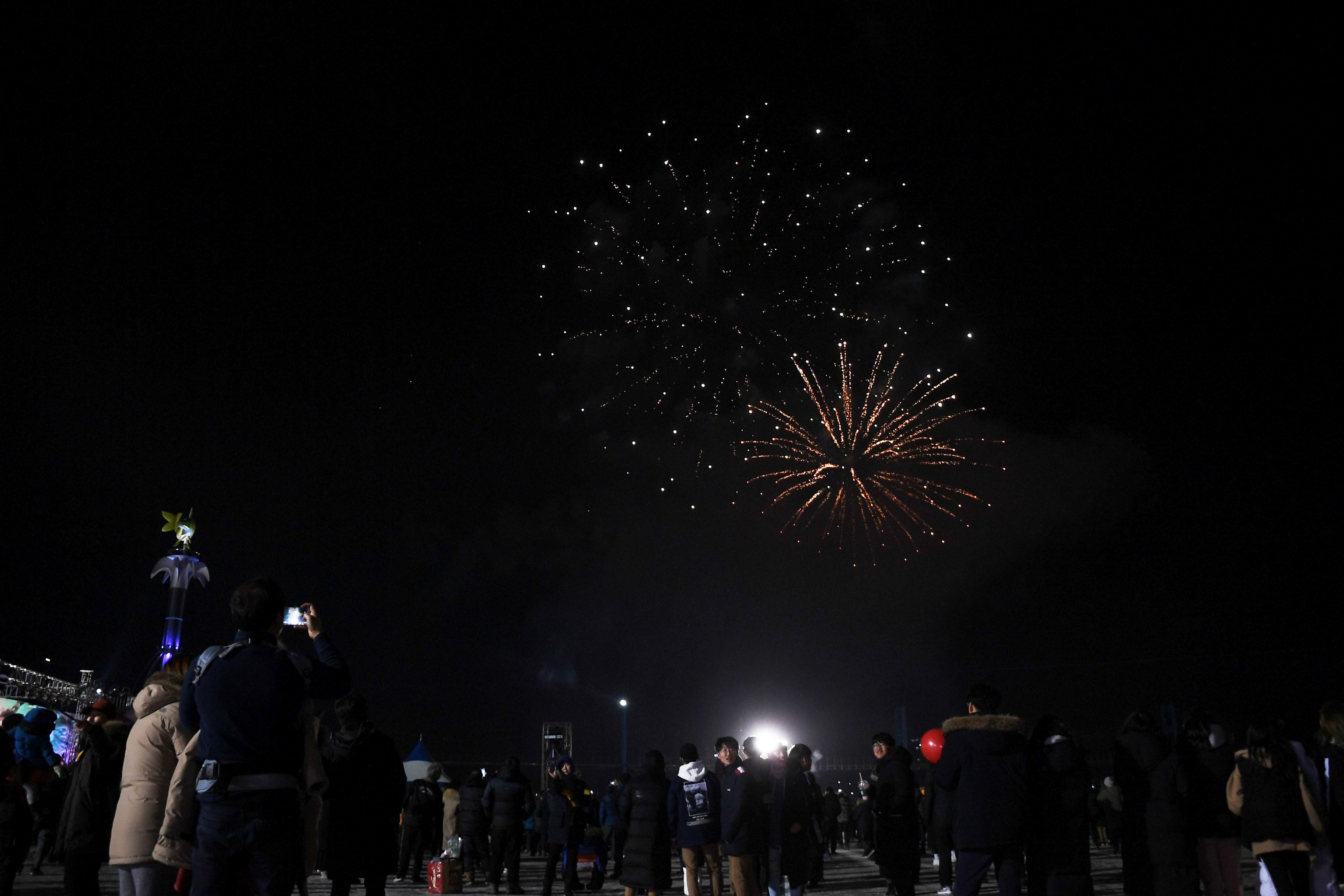 2018 산천어축제 개막식 의 사진