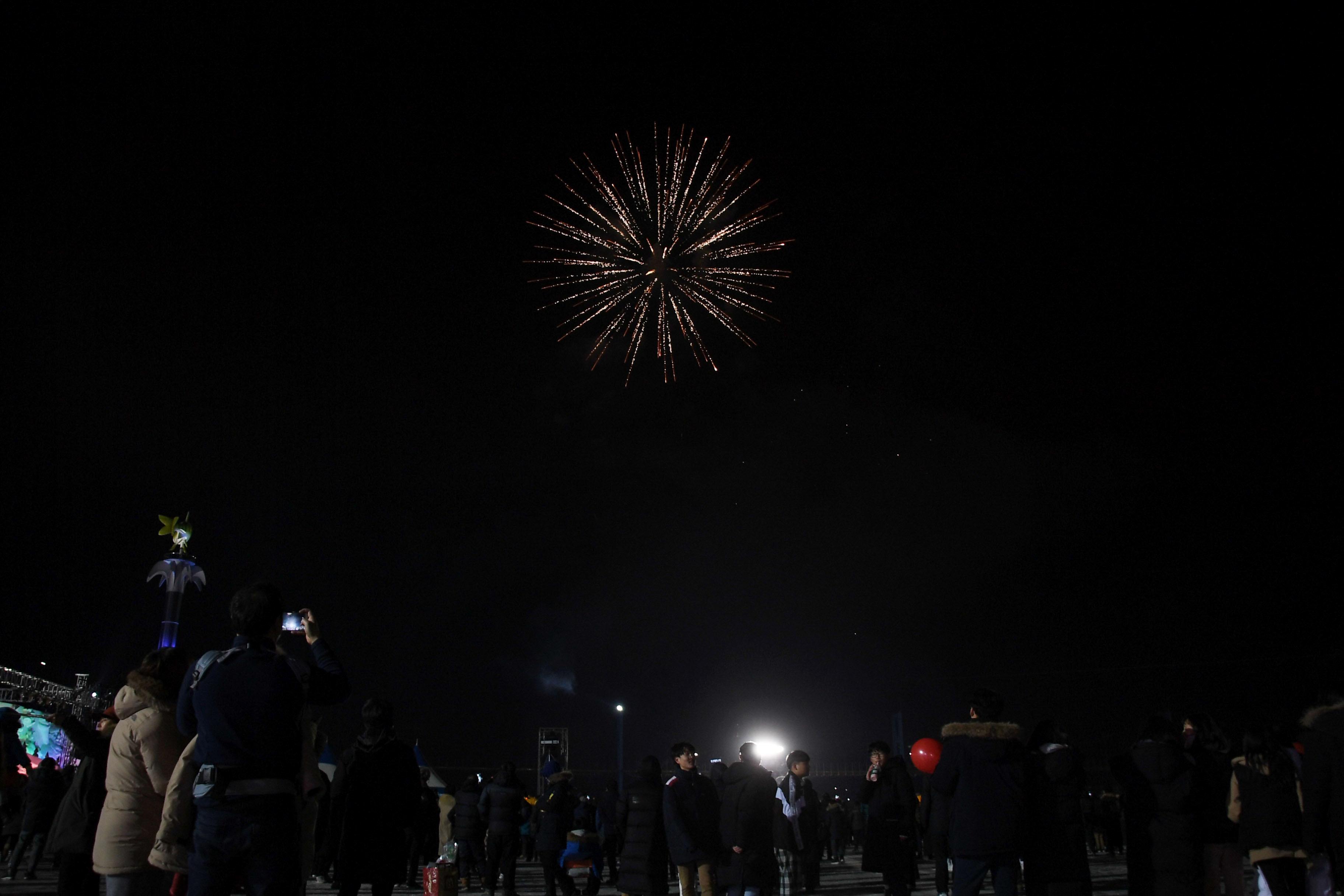 2018 산천어축제 개막식 의 사진