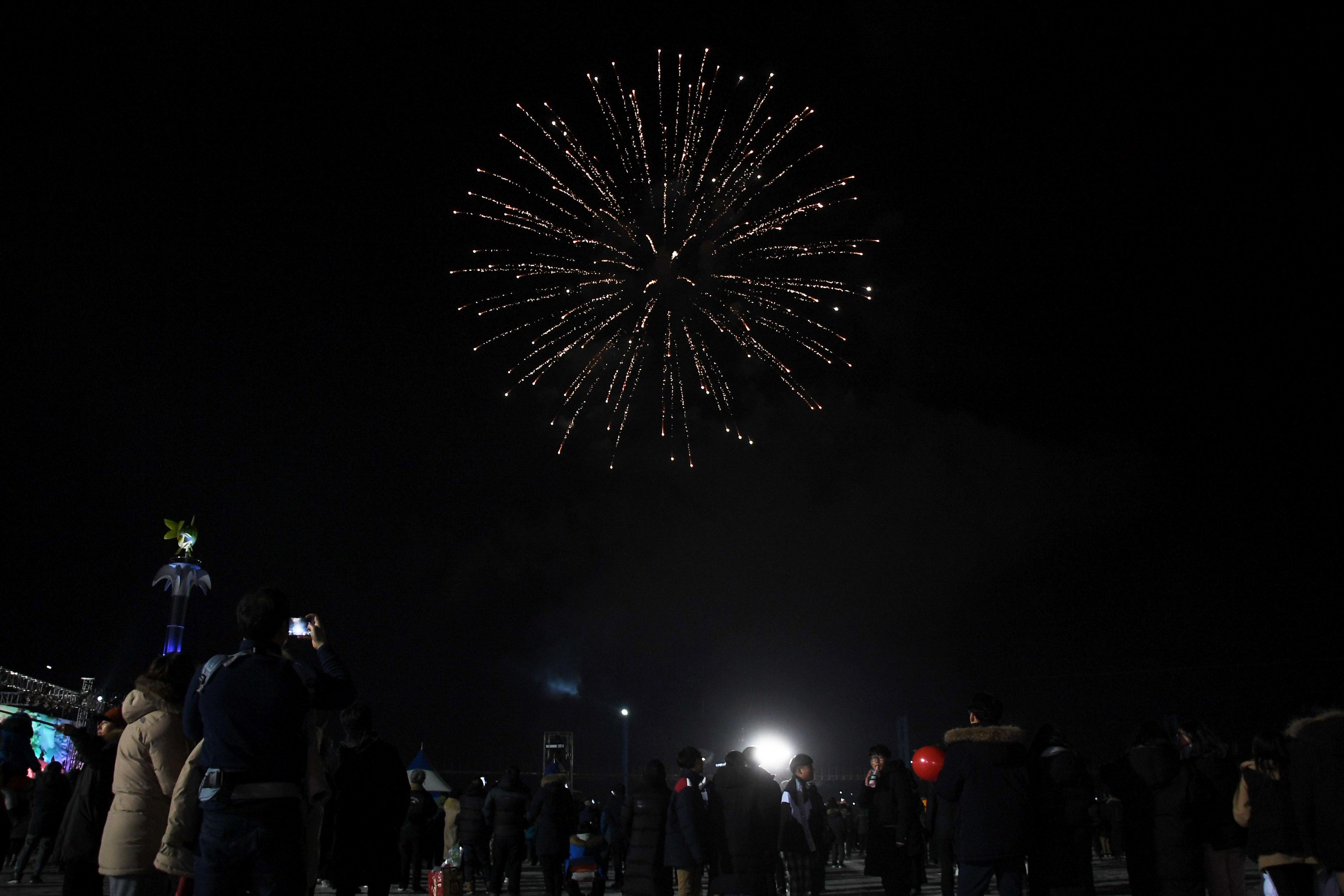 2018 산천어축제 개막식 의 사진