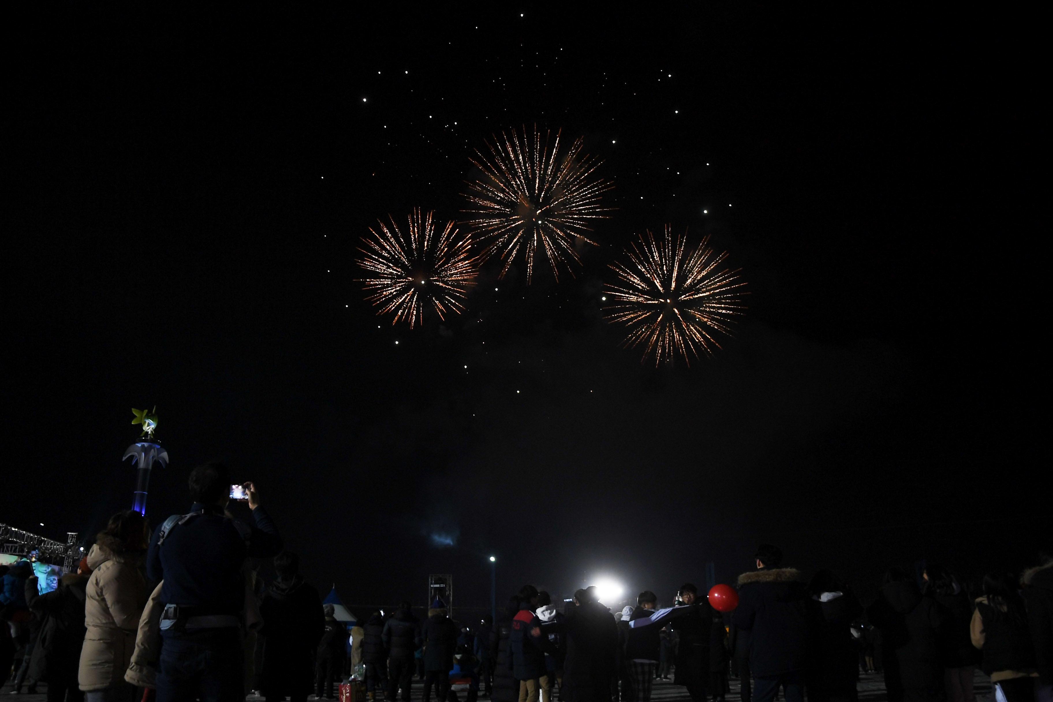 2018 산천어축제 개막식 의 사진