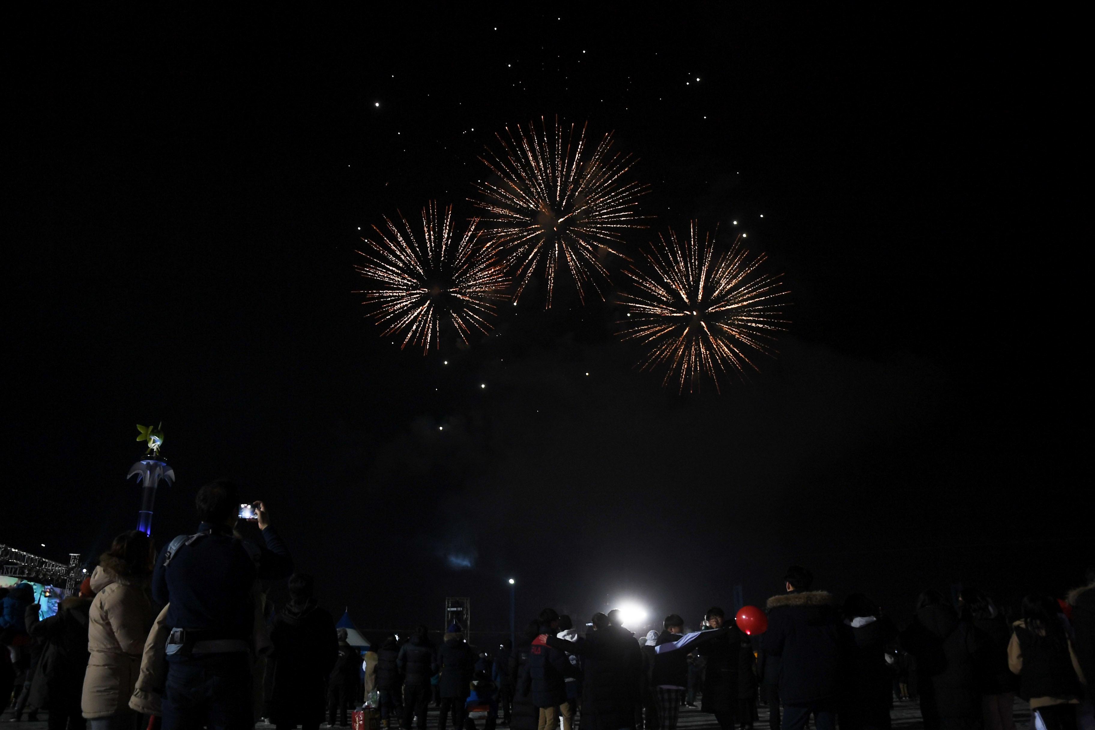 2018 산천어축제 개막식 의 사진