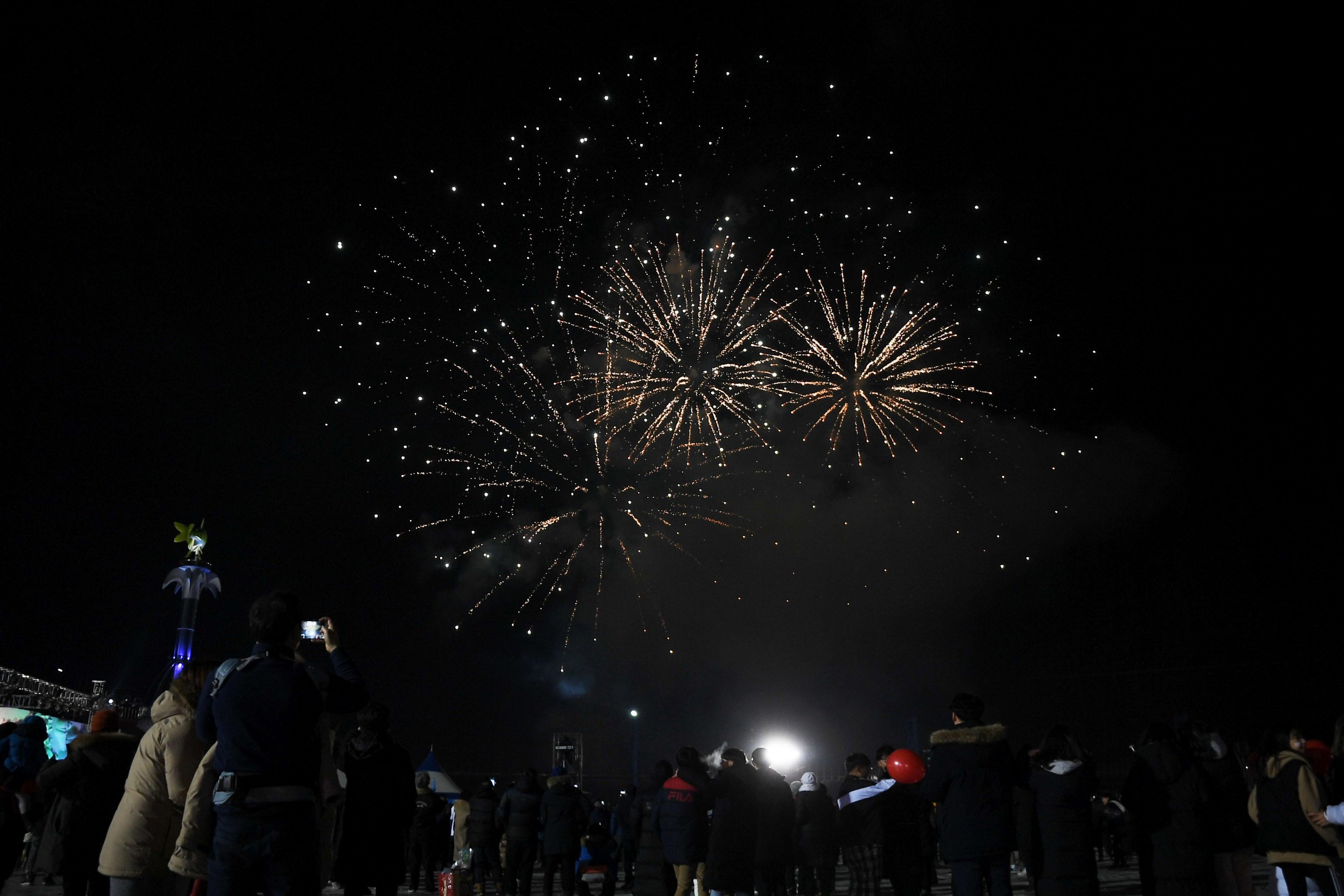 2018 산천어축제 개막식 의 사진