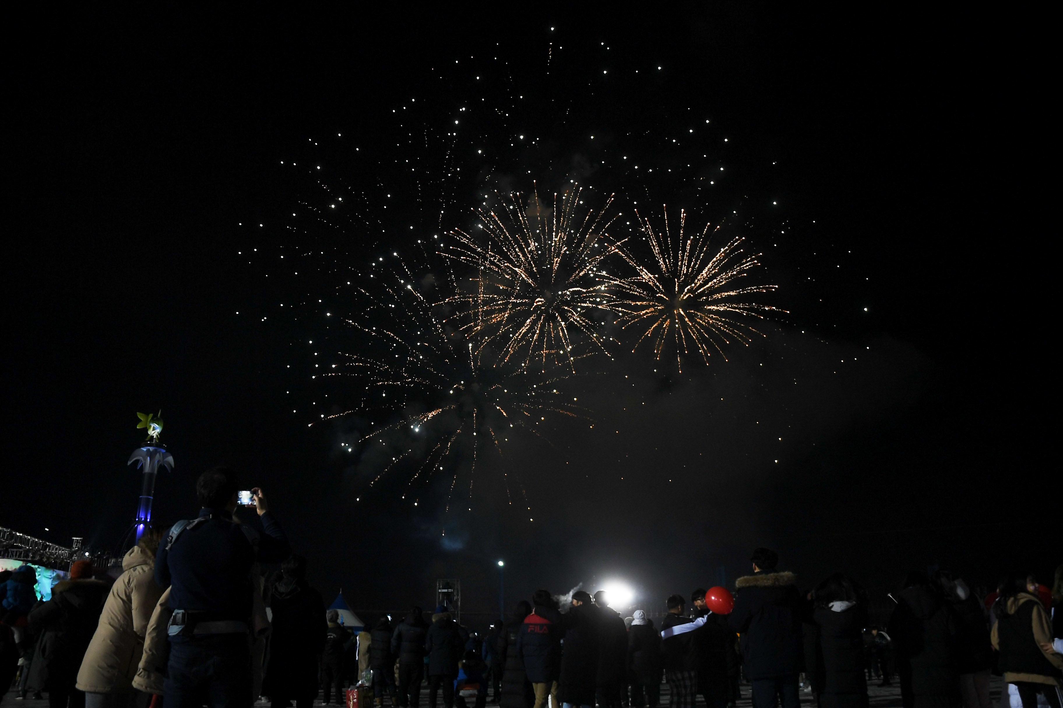 2018 산천어축제 개막식 의 사진