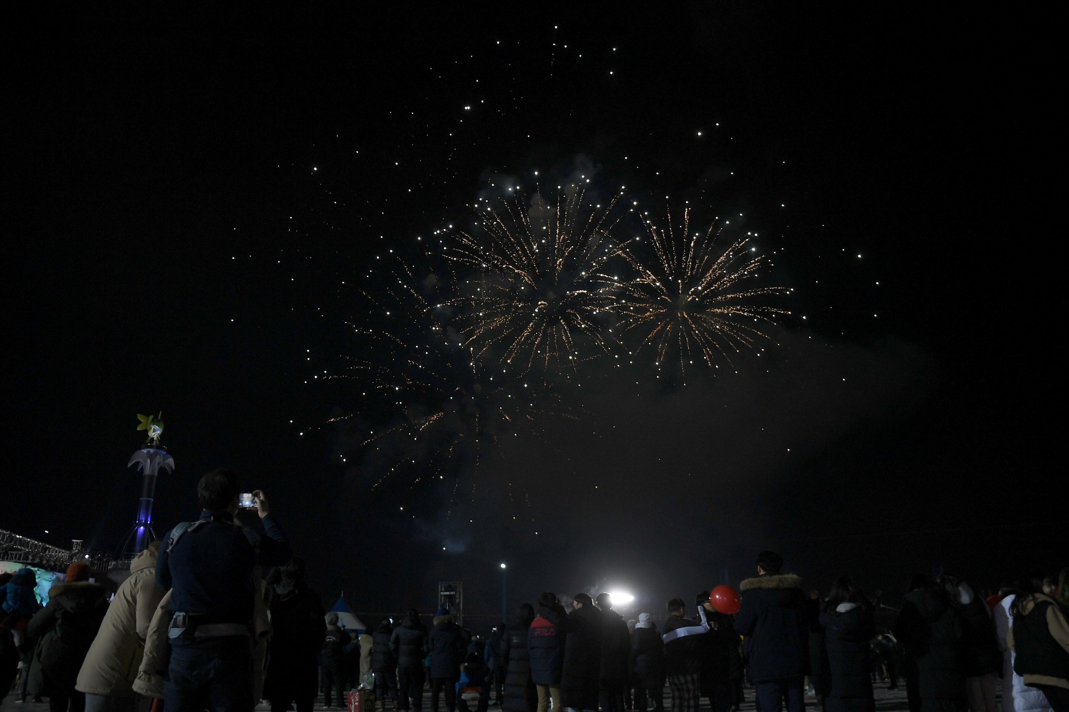 2018 산천어축제 개막식 의 사진