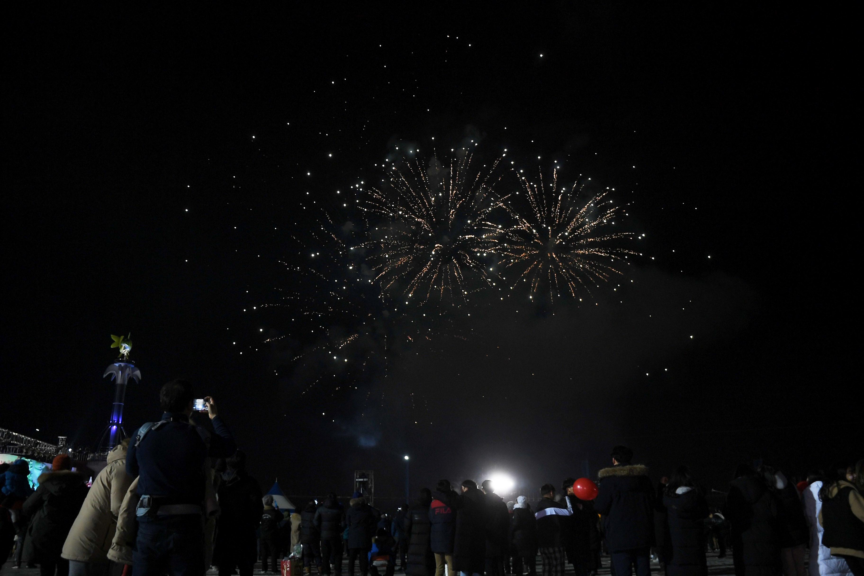 2018 산천어축제 개막식 의 사진