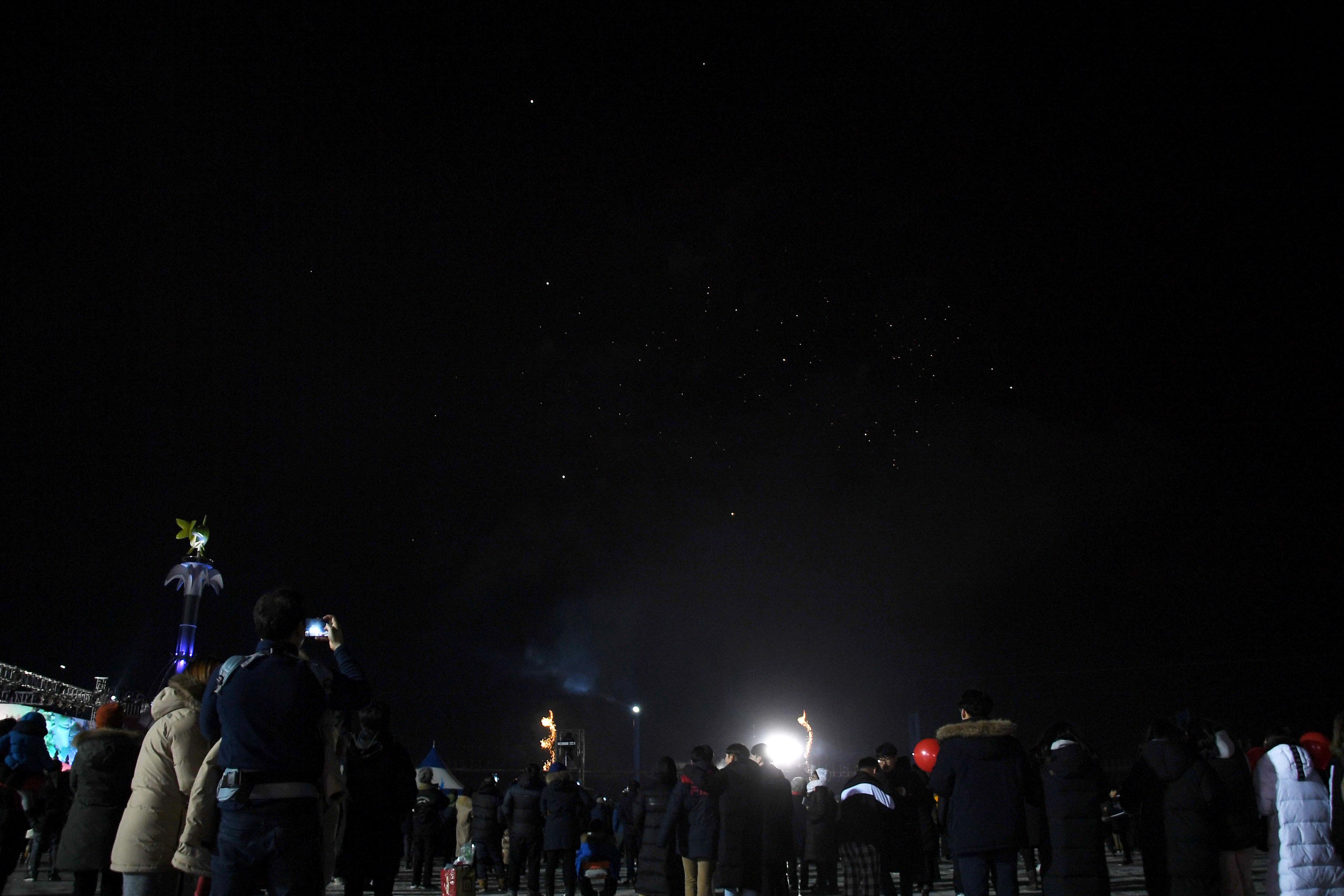 2018 산천어축제 개막식 의 사진