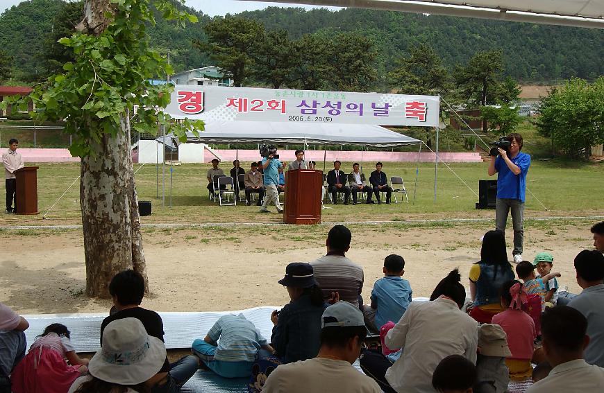 삼성의날 사진