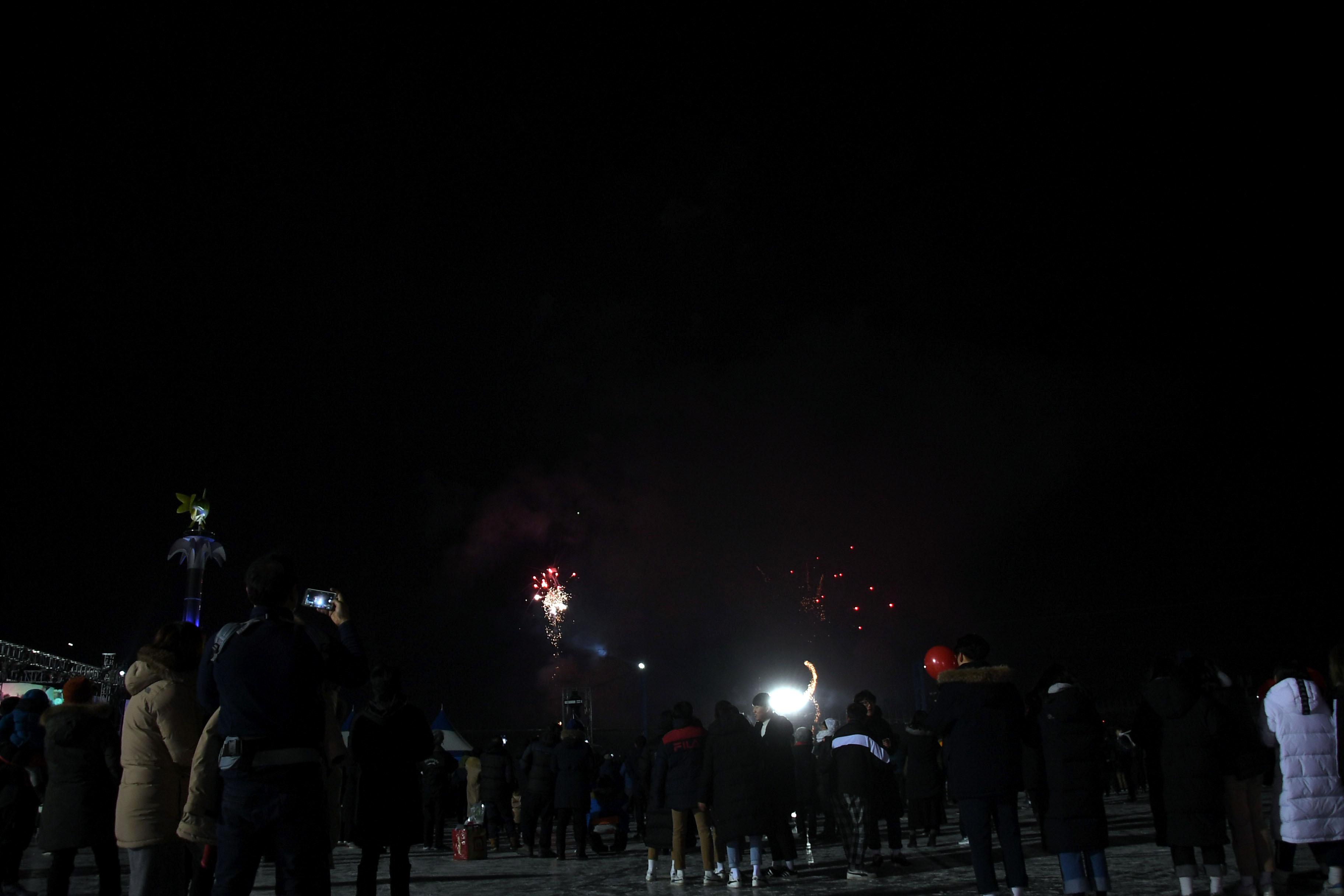 2018 산천어축제 개막식 의 사진