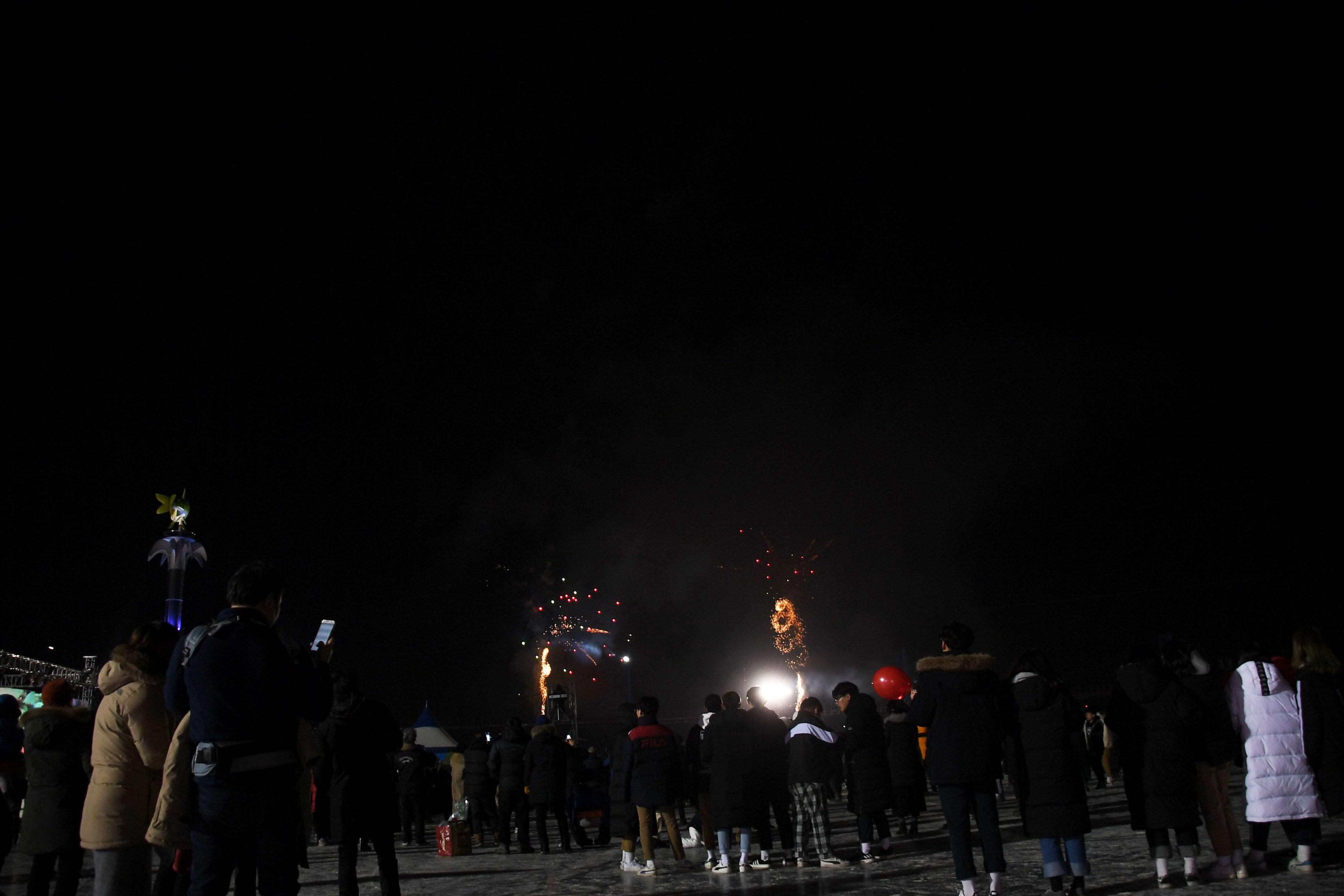 2018 산천어축제 개막식 의 사진