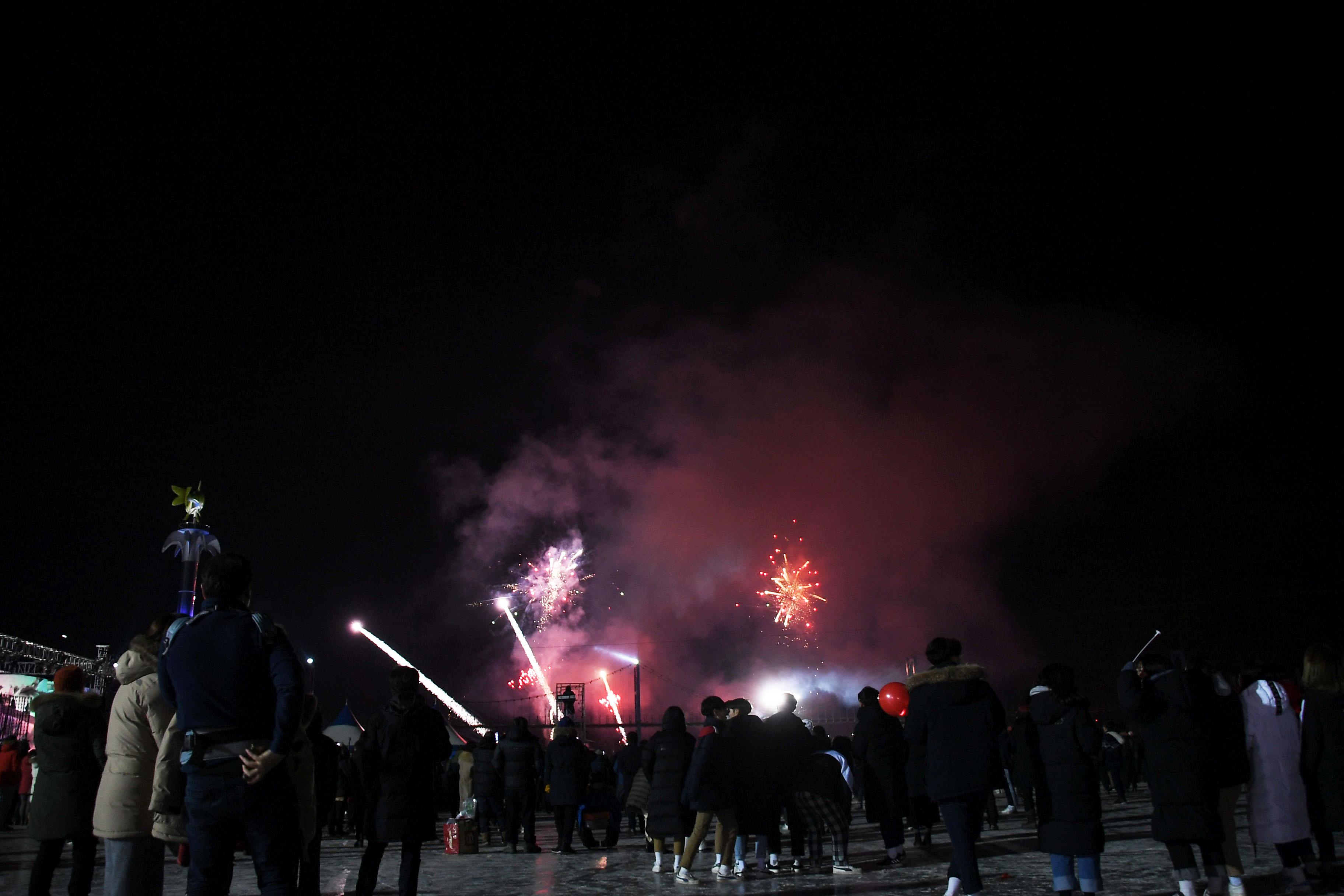 2018 산천어축제 개막식 의 사진