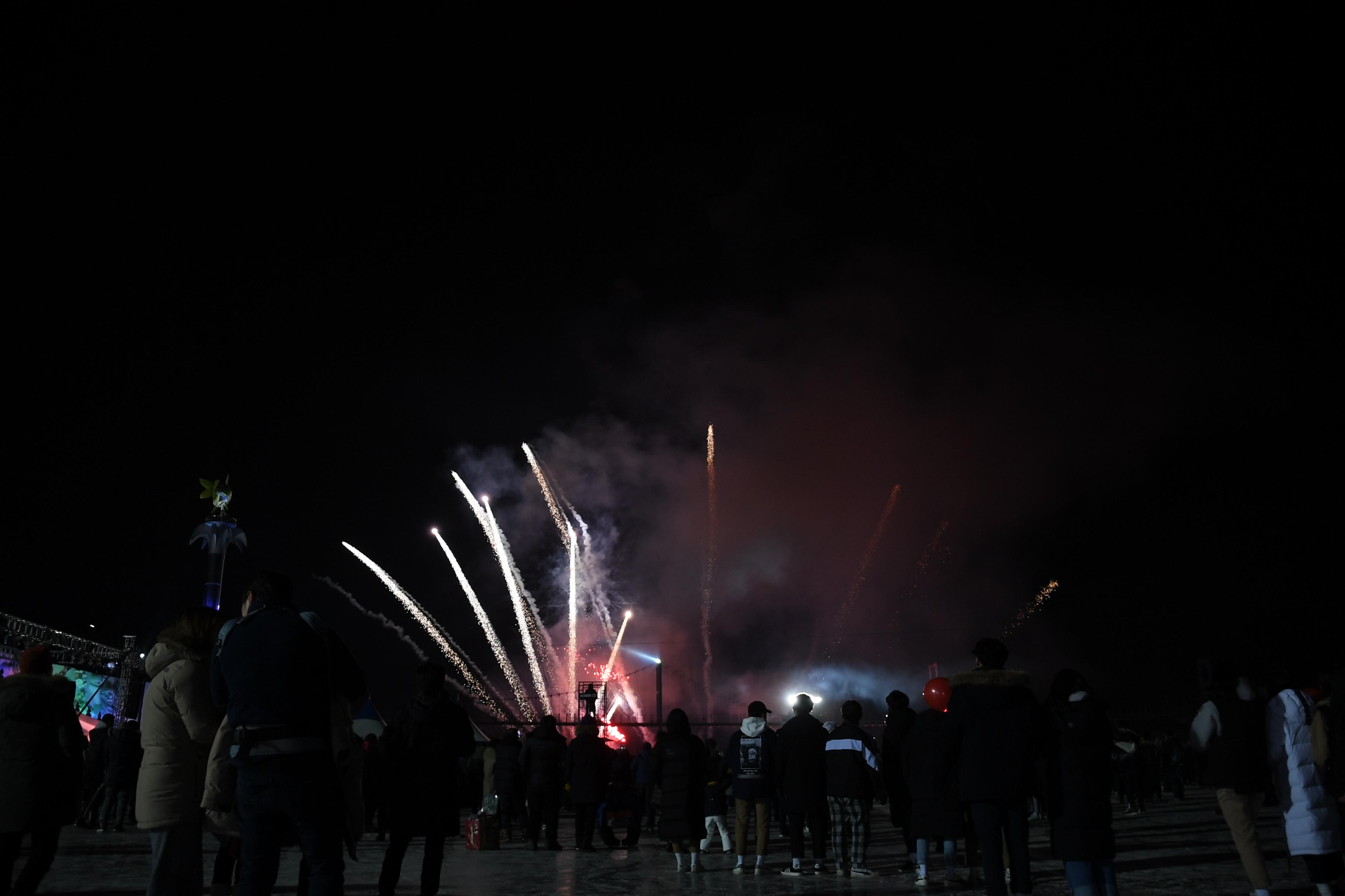 2018 산천어축제 개막식 의 사진