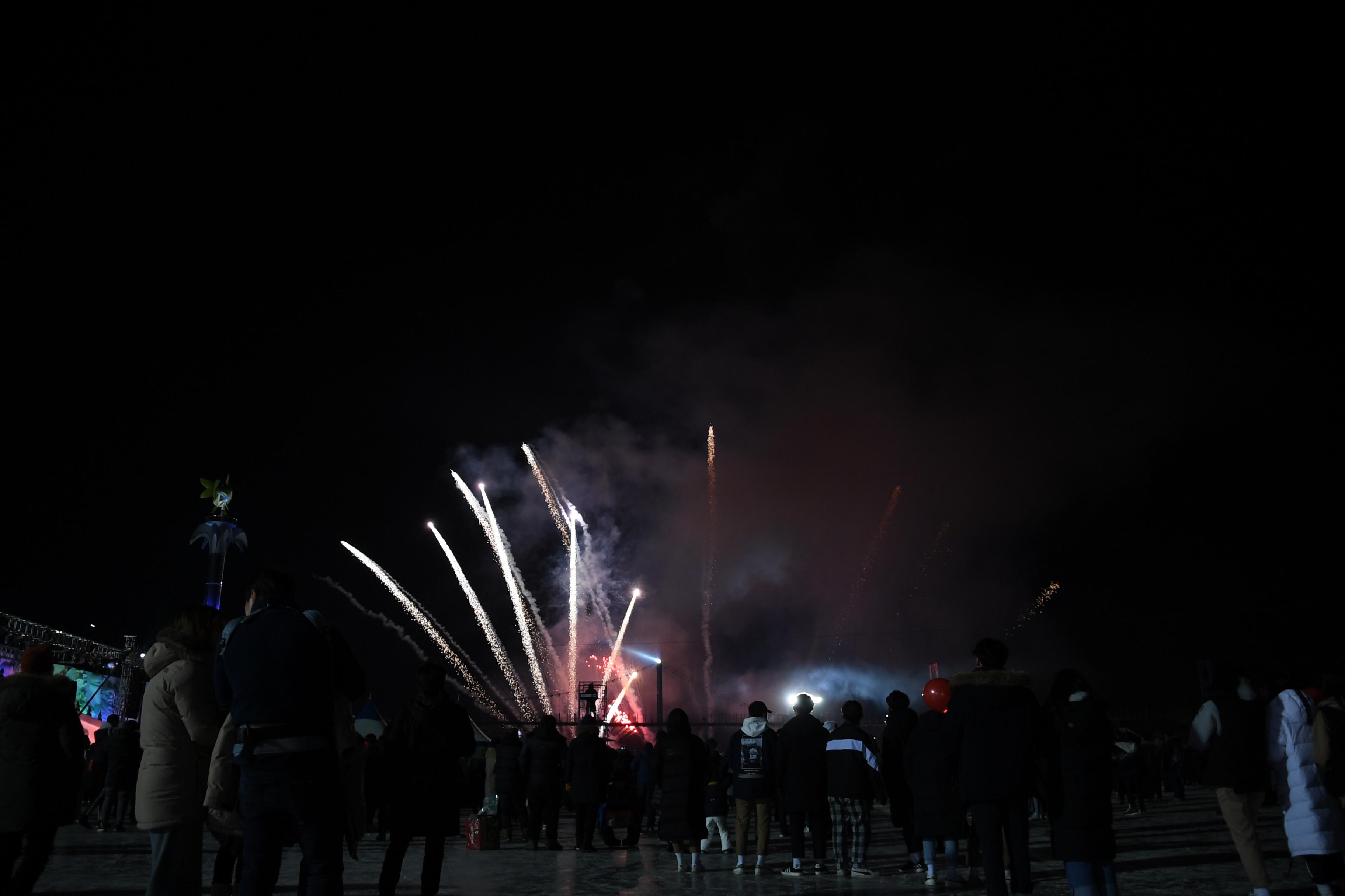 2018 산천어축제 개막식 의 사진