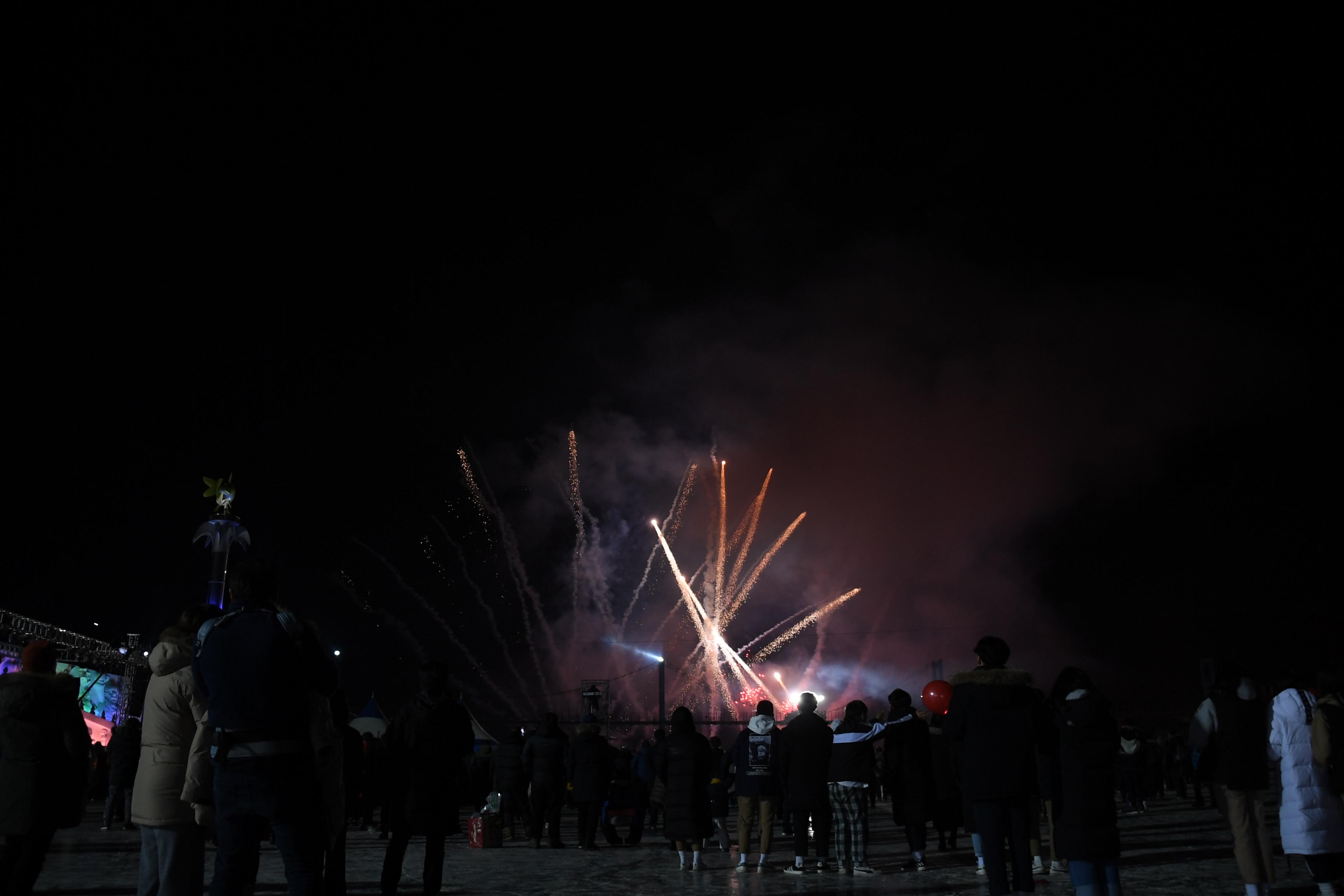 2018 산천어축제 개막식 의 사진