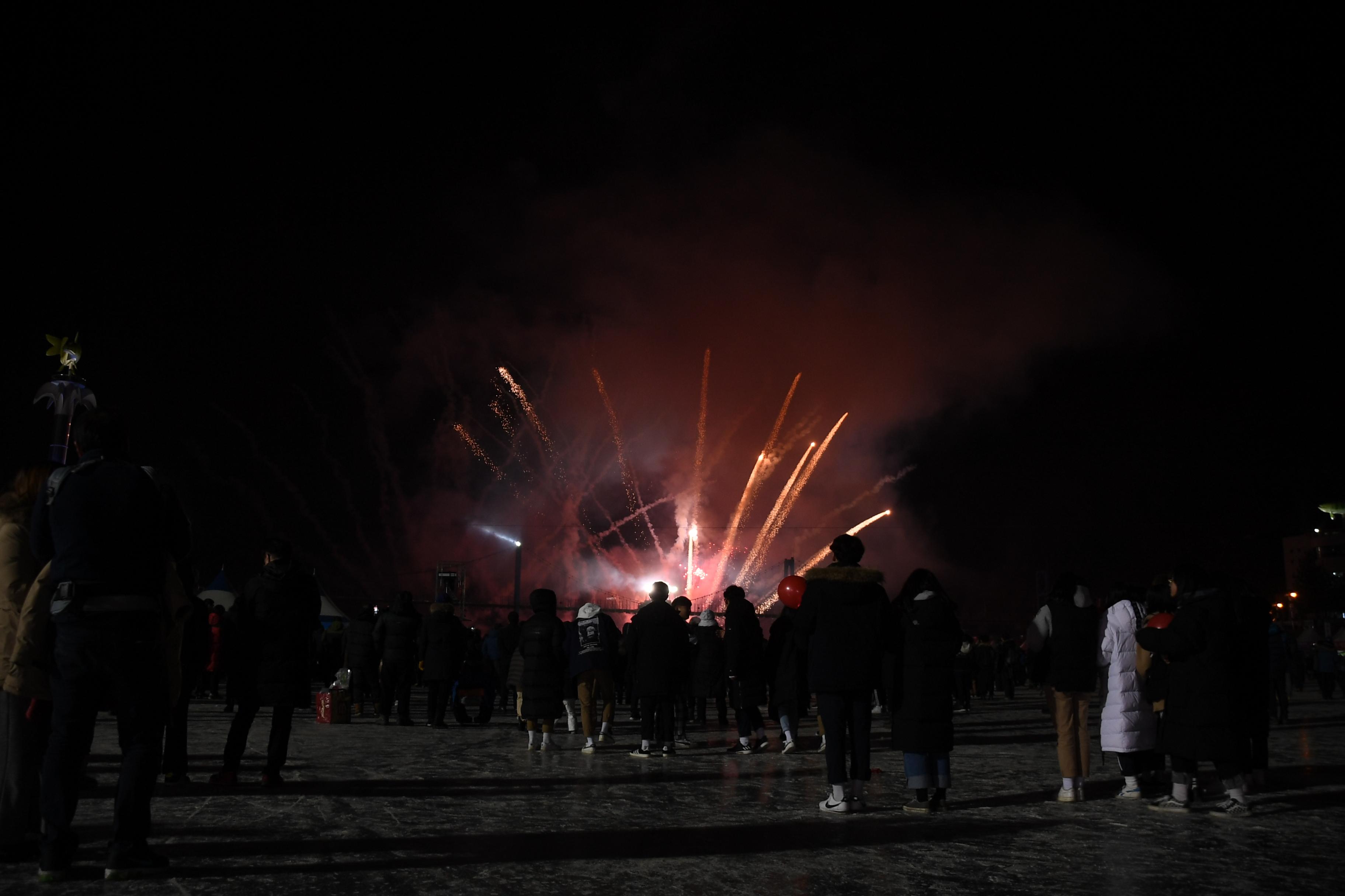 2018 산천어축제 개막식 의 사진