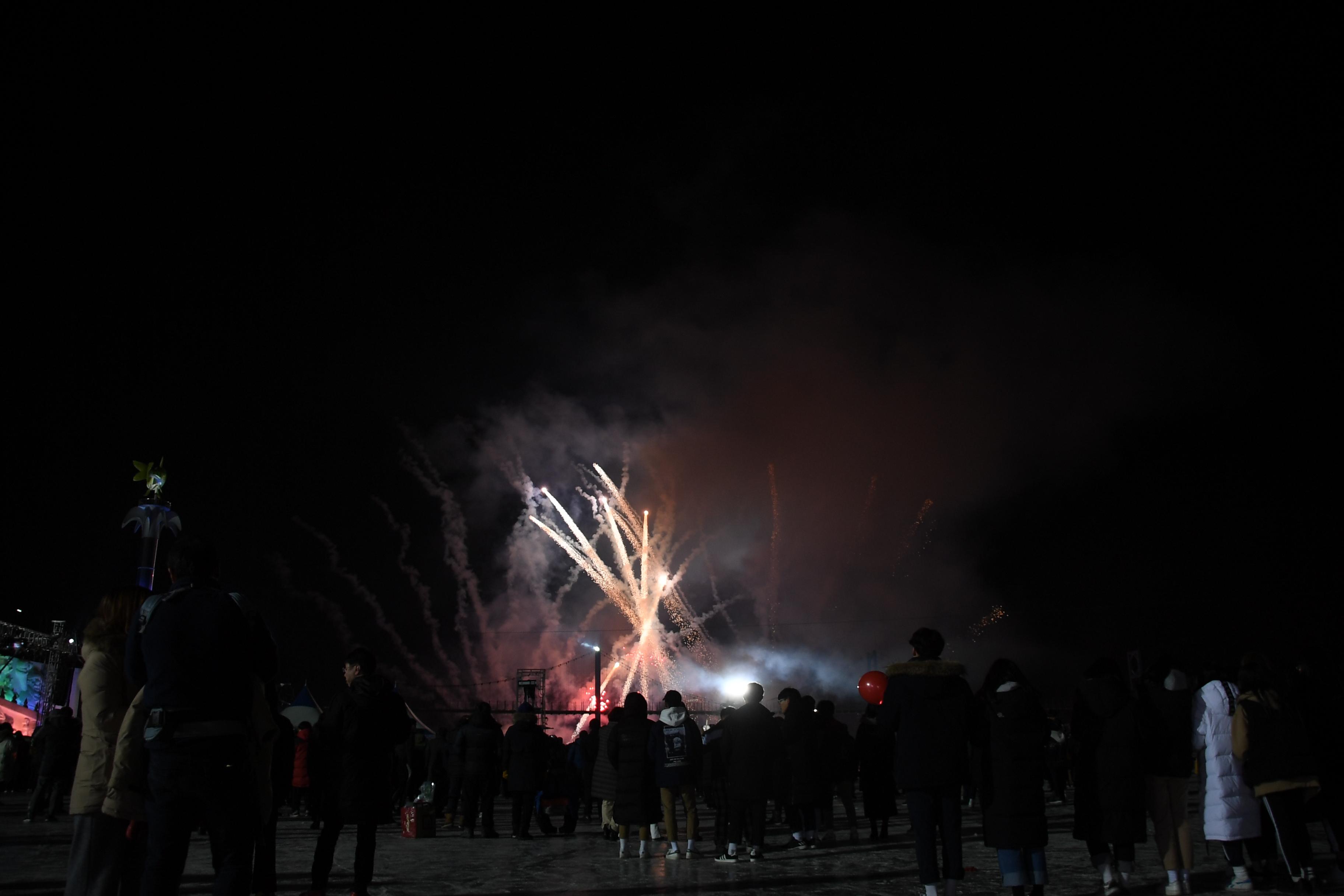 2018 산천어축제 개막식 의 사진