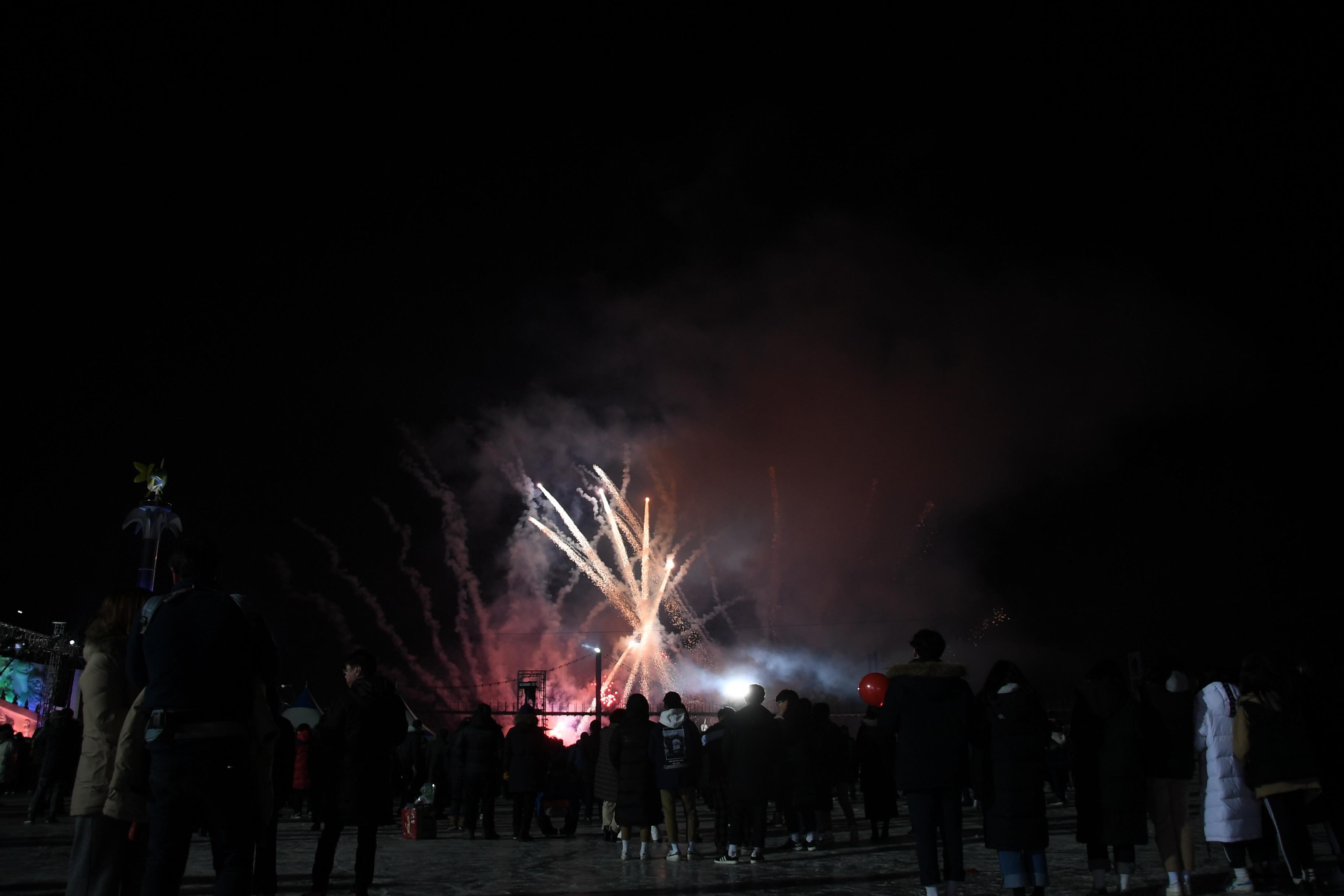 2018 산천어축제 개막식 의 사진
