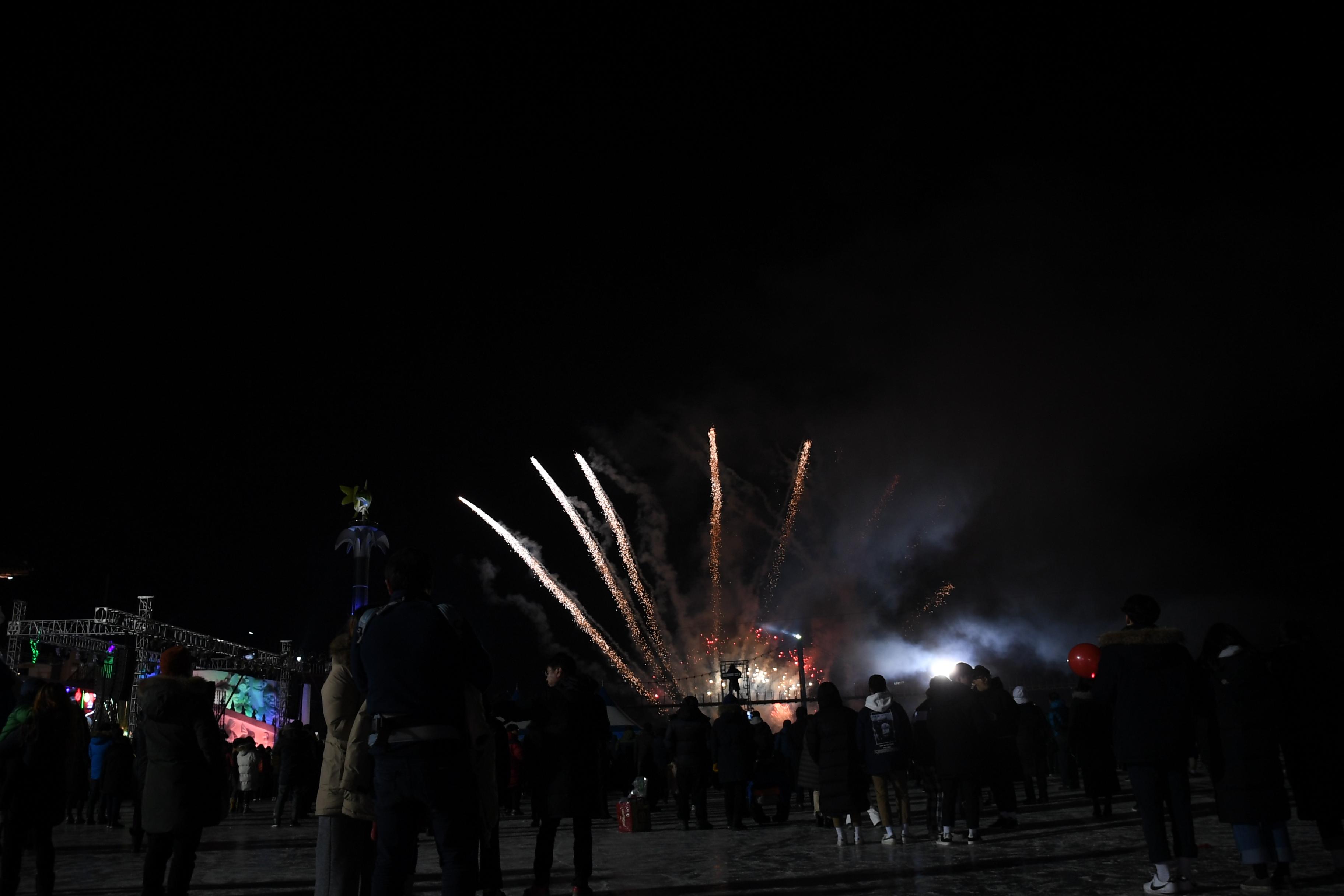 2018 산천어축제 개막식 의 사진