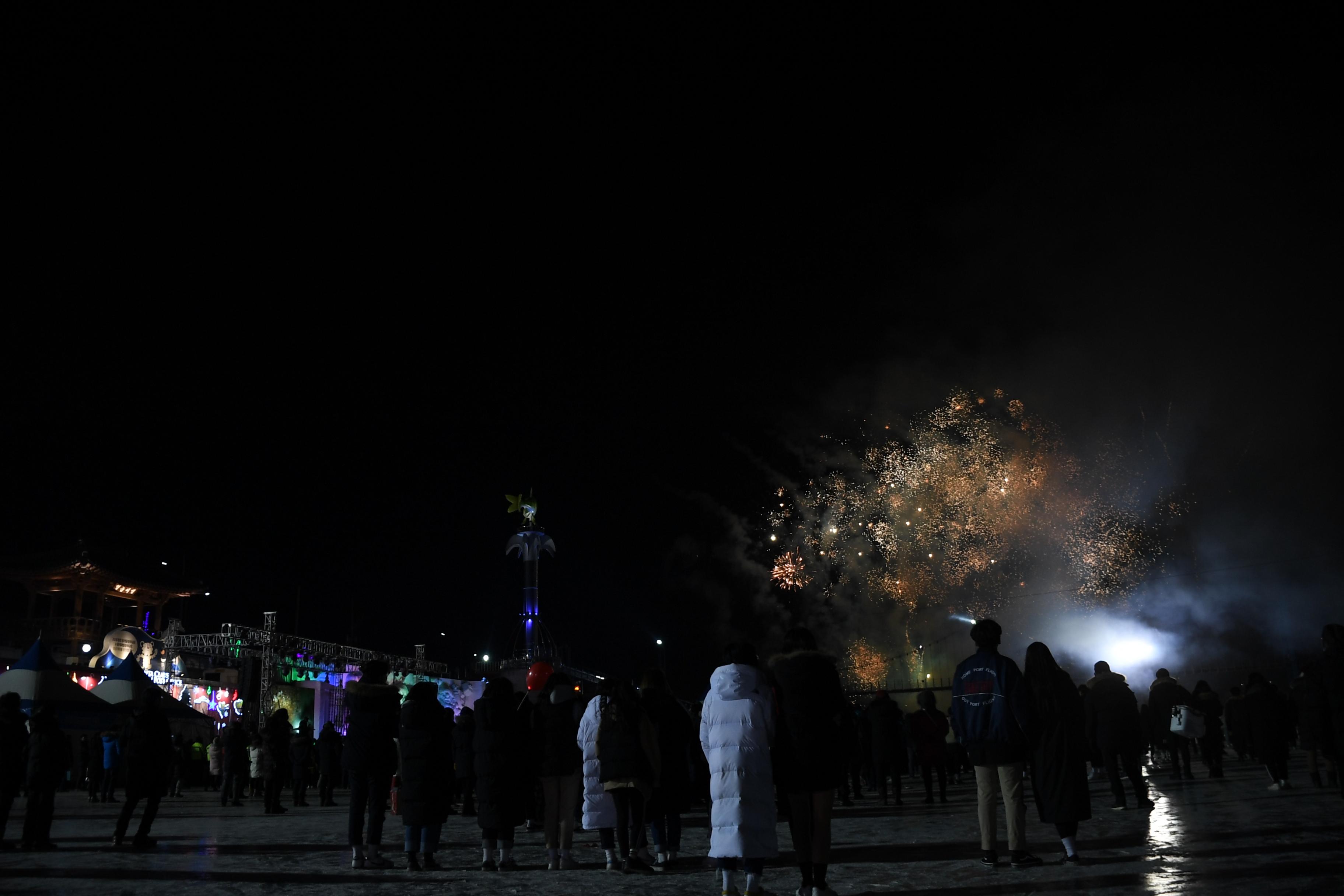 2018 산천어축제 개막식 의 사진