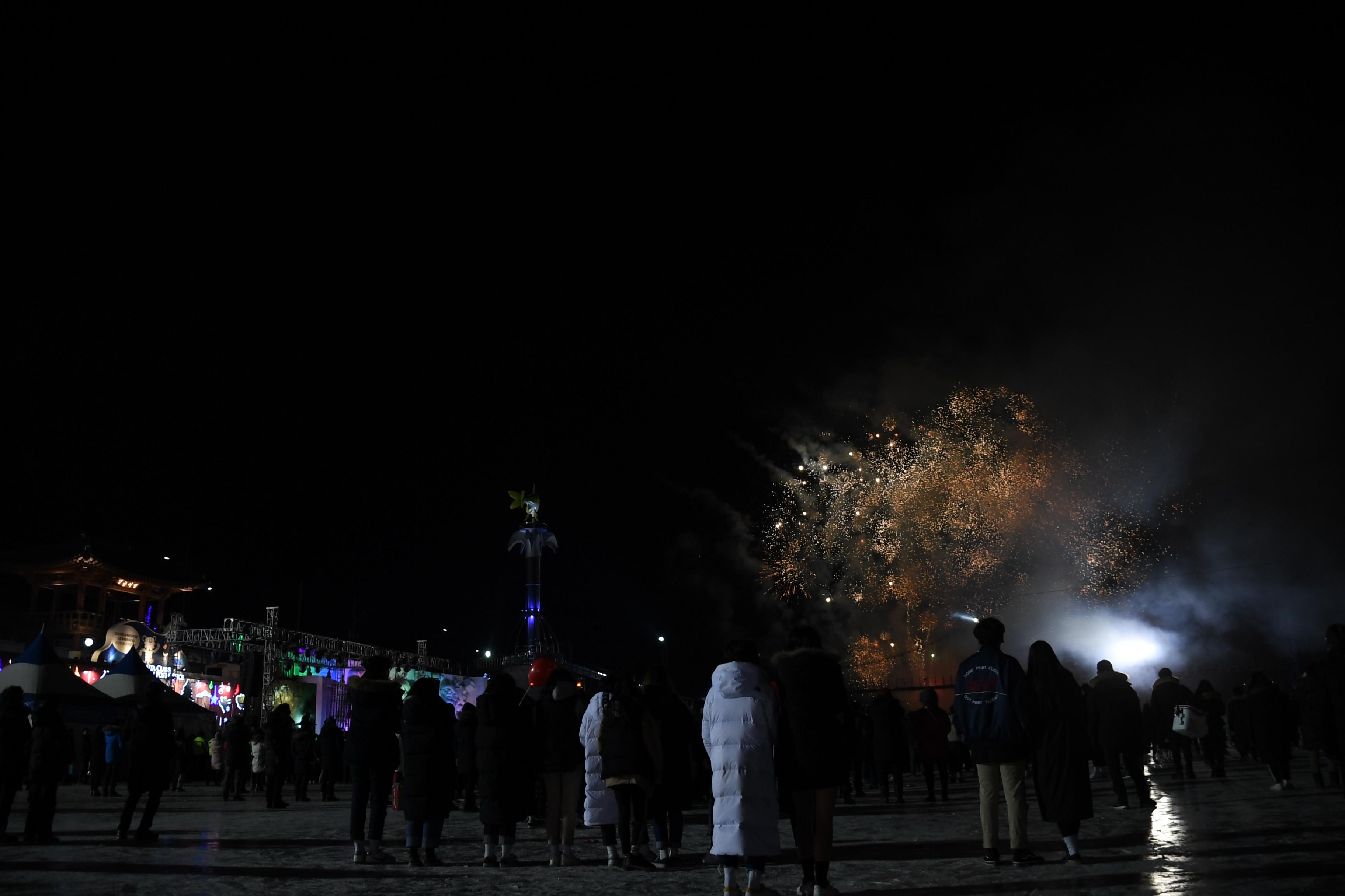 2018 산천어축제 개막식 의 사진