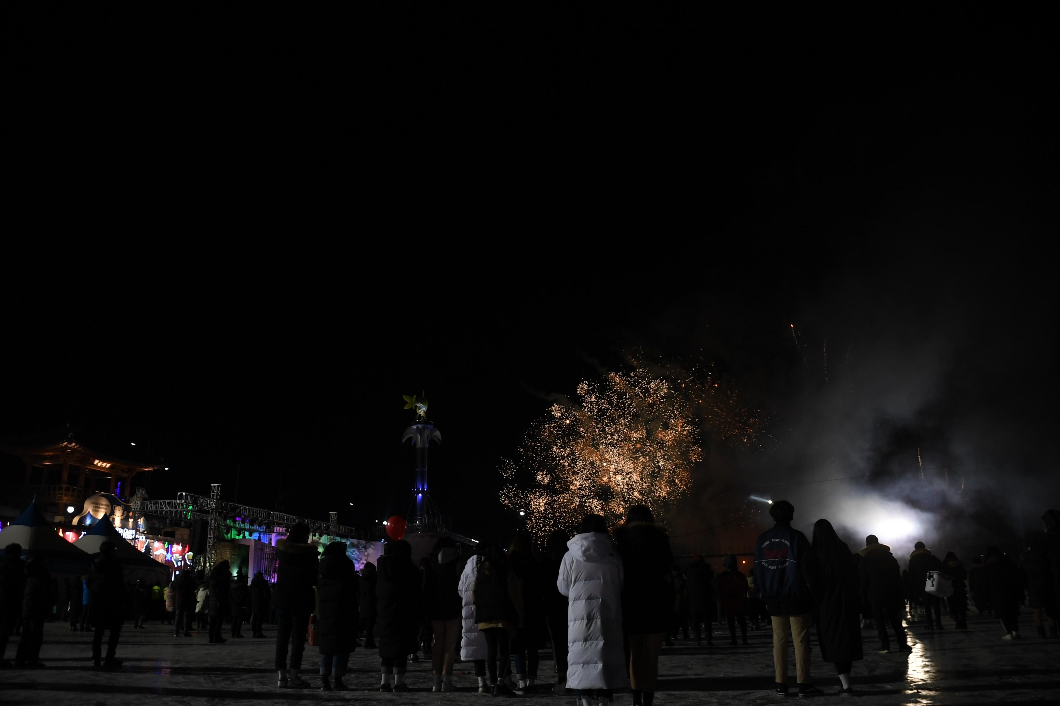 2018 산천어축제 개막식 의 사진