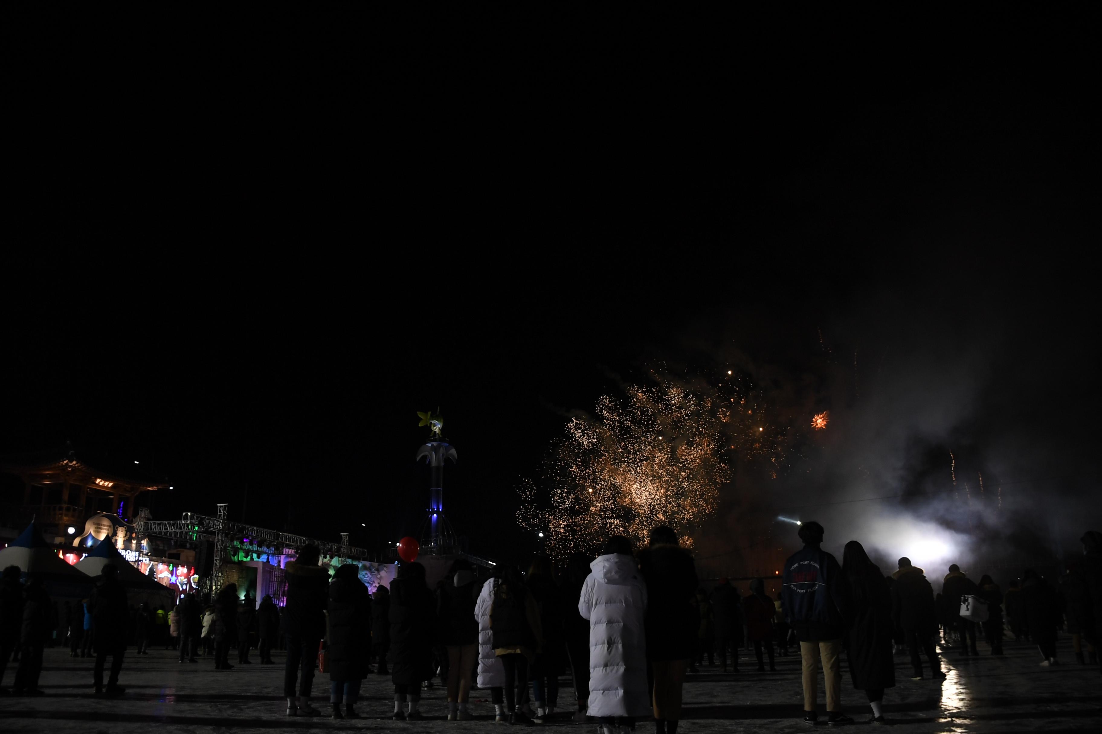 2018 산천어축제 개막식 의 사진