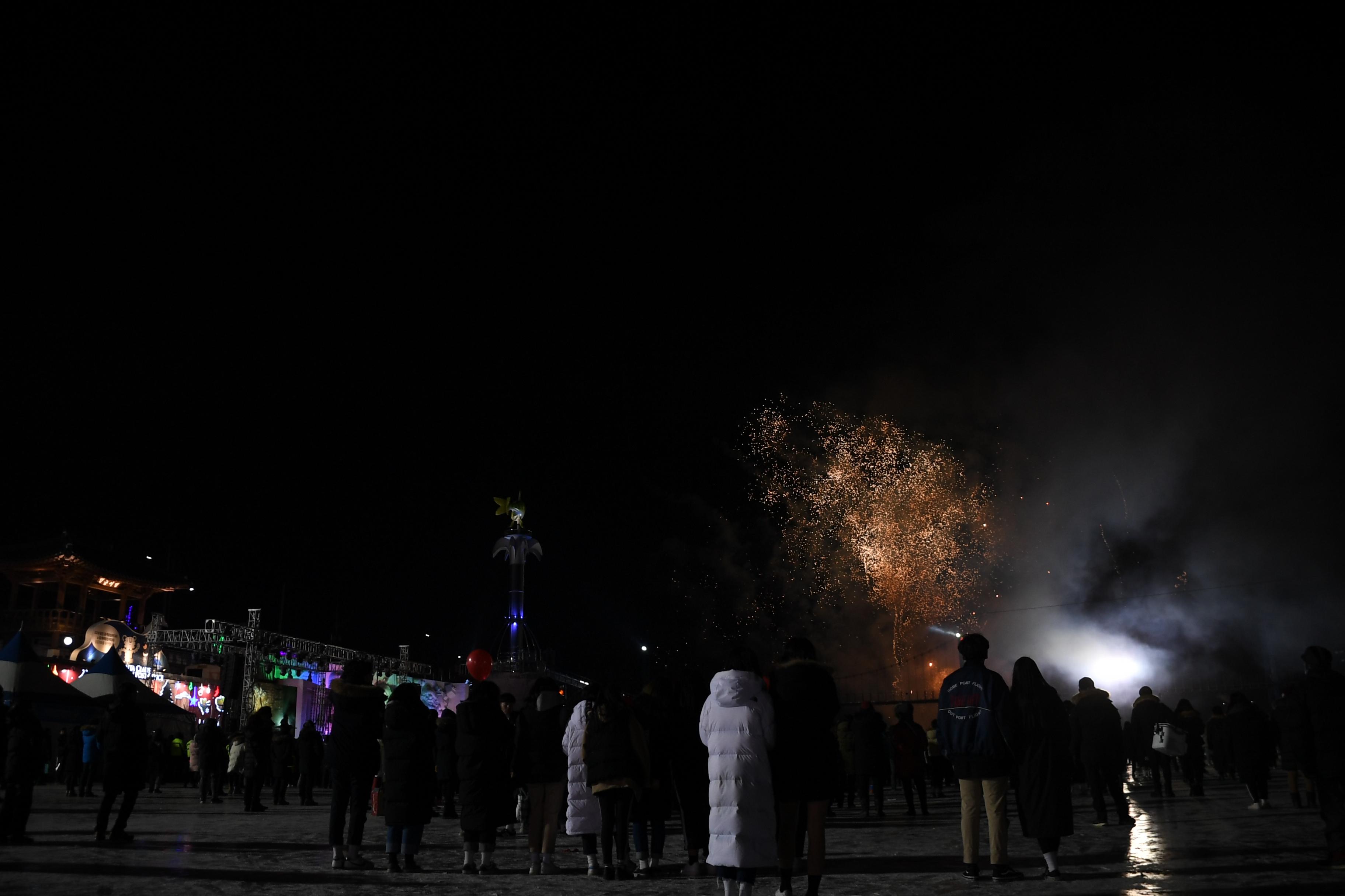 2018 산천어축제 개막식 의 사진