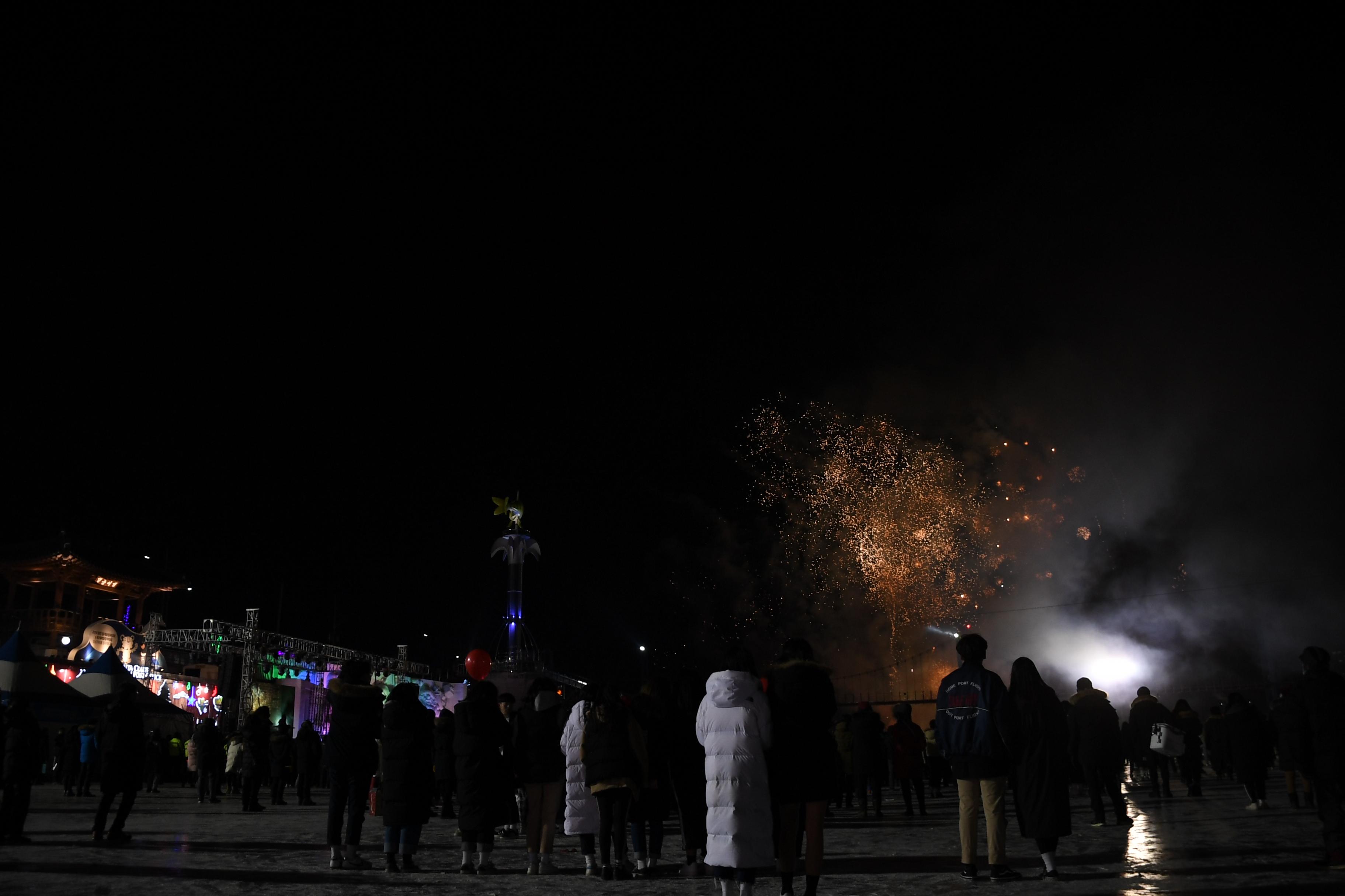 2018 산천어축제 개막식 의 사진