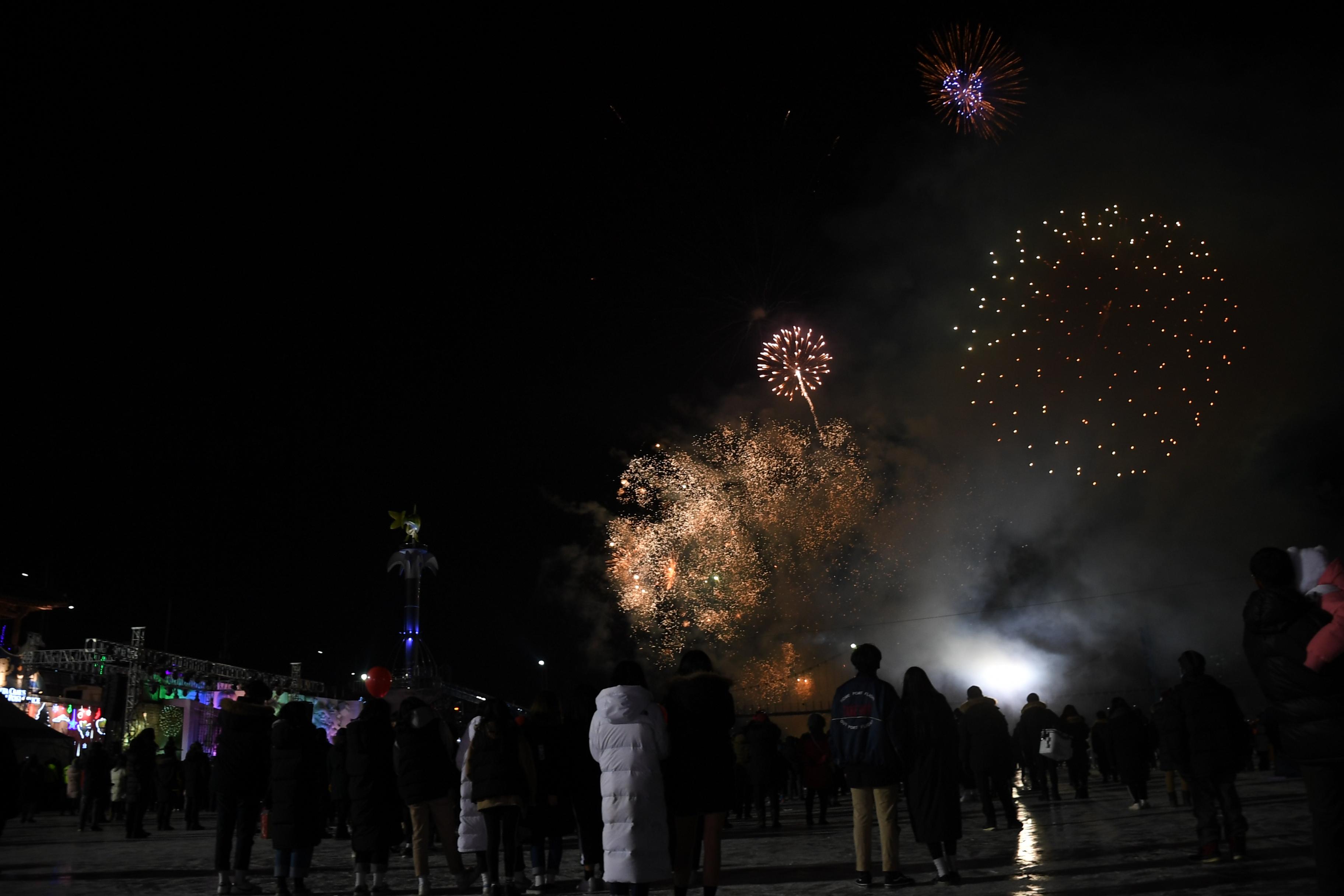 2018 산천어축제 개막식 의 사진