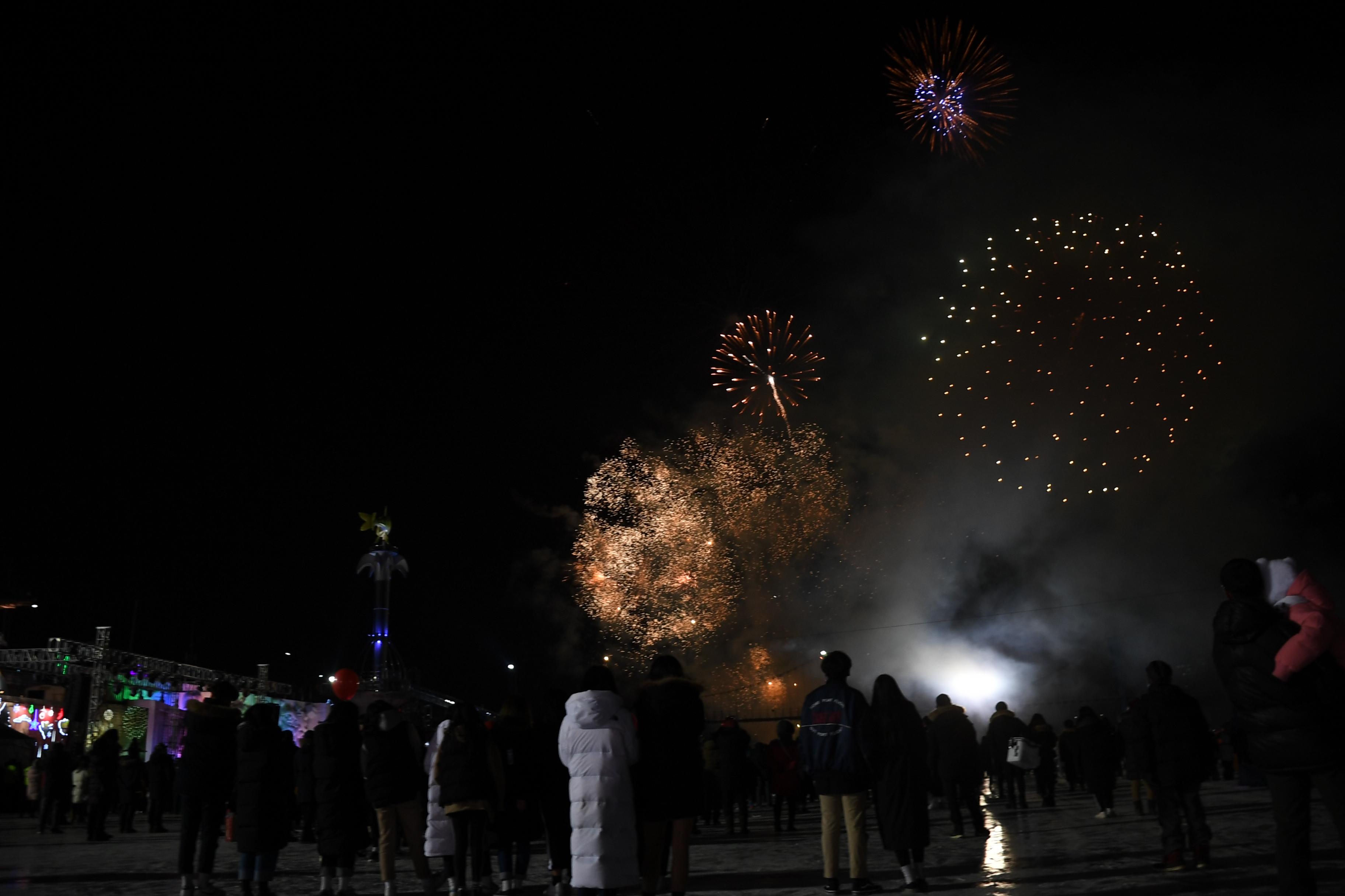 2018 산천어축제 개막식 의 사진