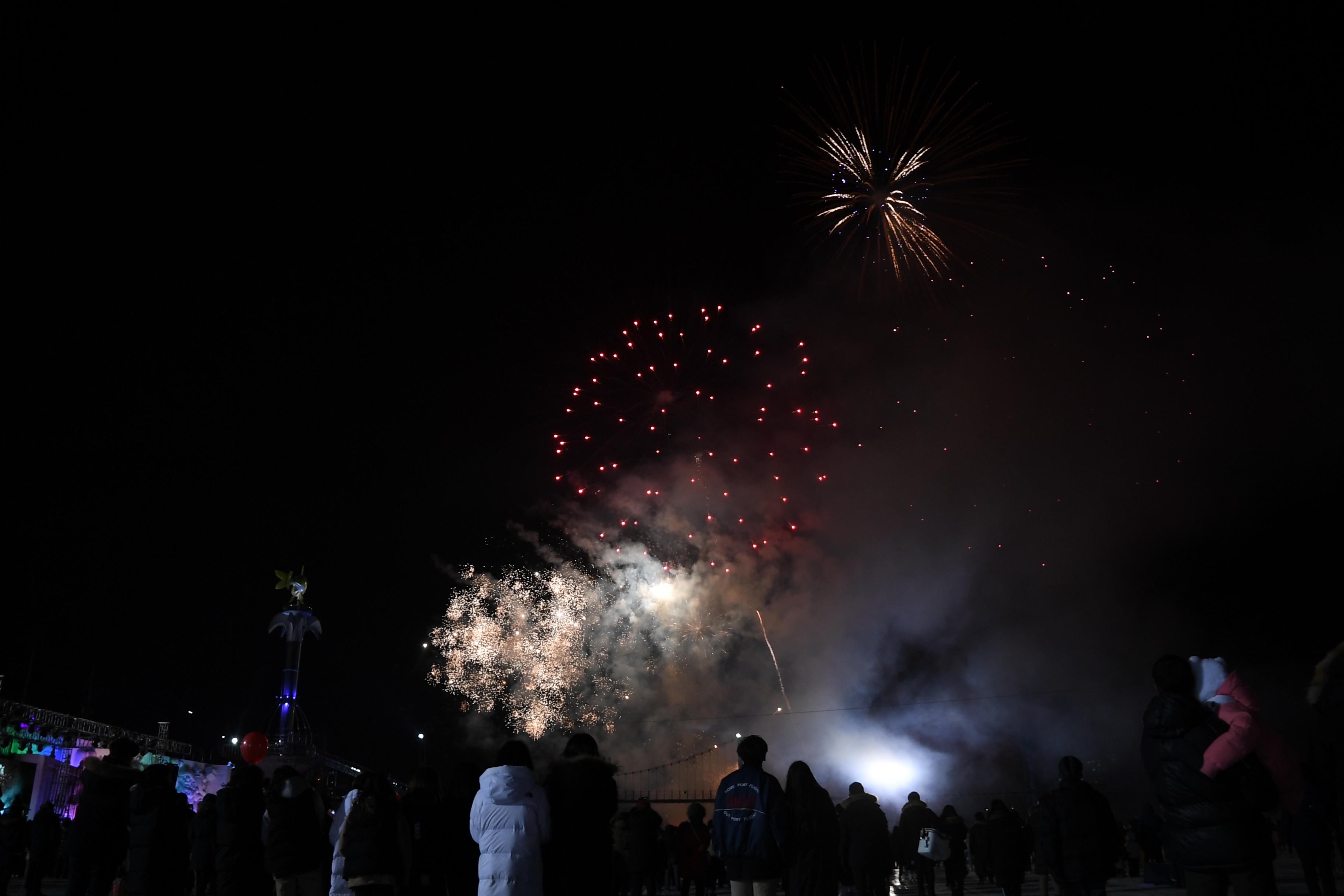 2018 산천어축제 개막식 의 사진