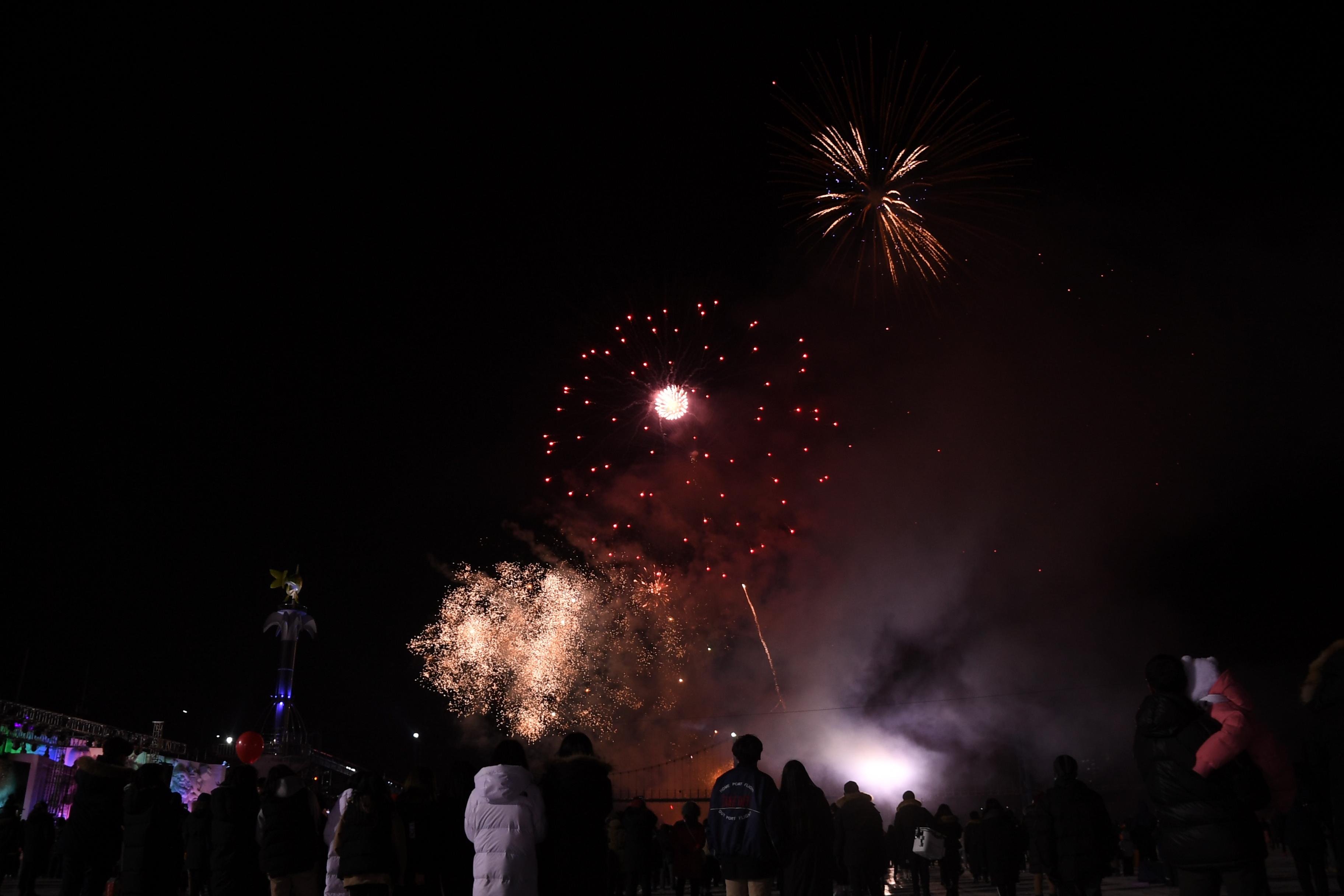 2018 산천어축제 개막식 의 사진