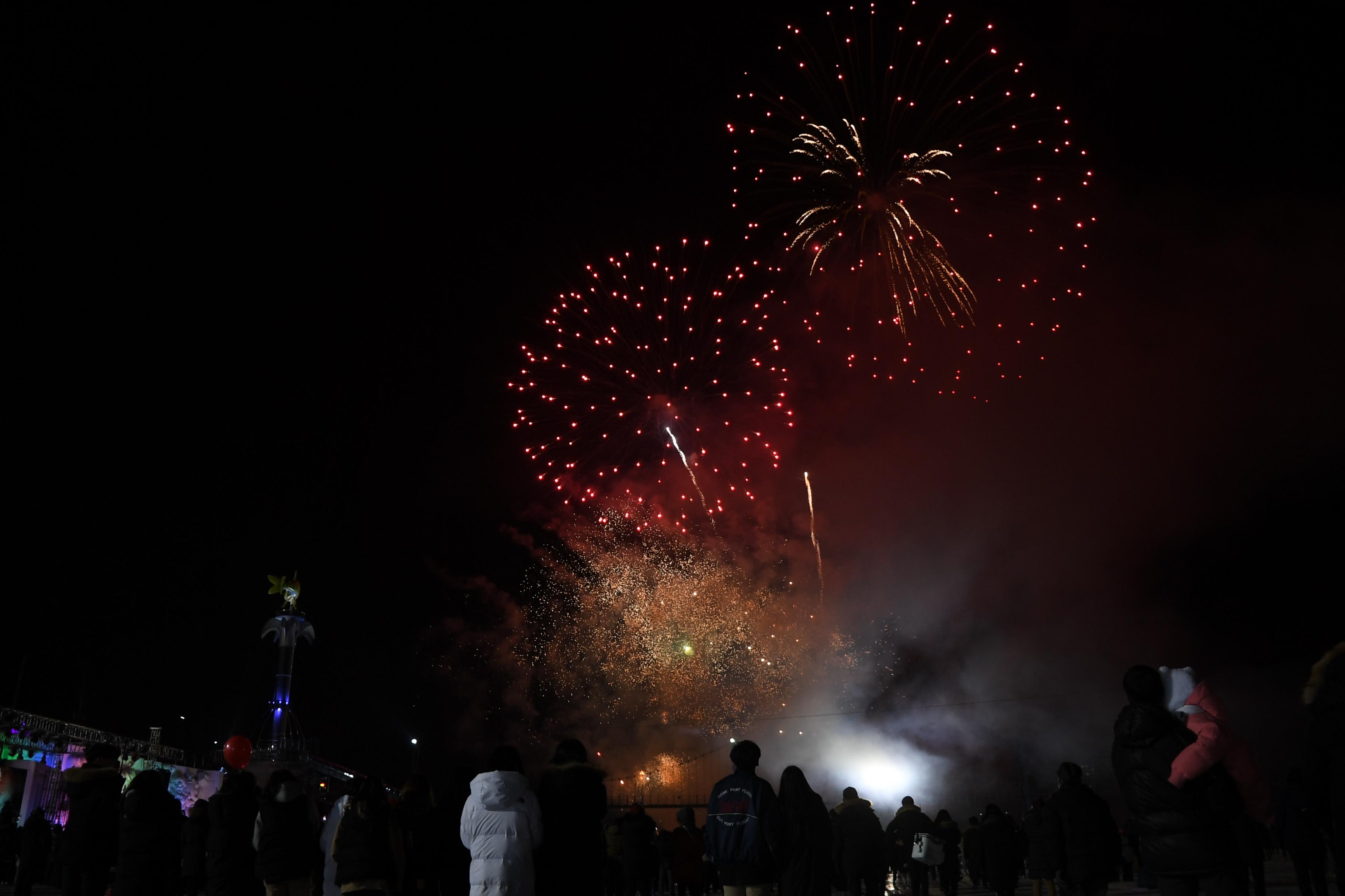 2018 산천어축제 개막식 의 사진