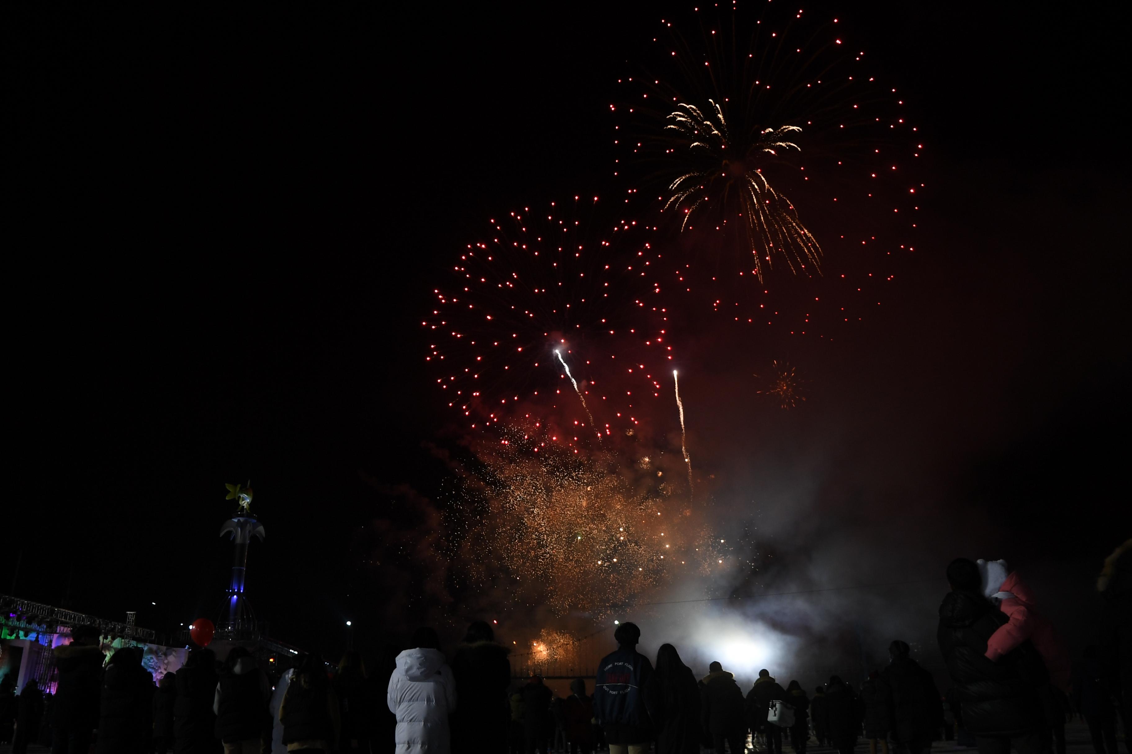 2018 산천어축제 개막식 의 사진