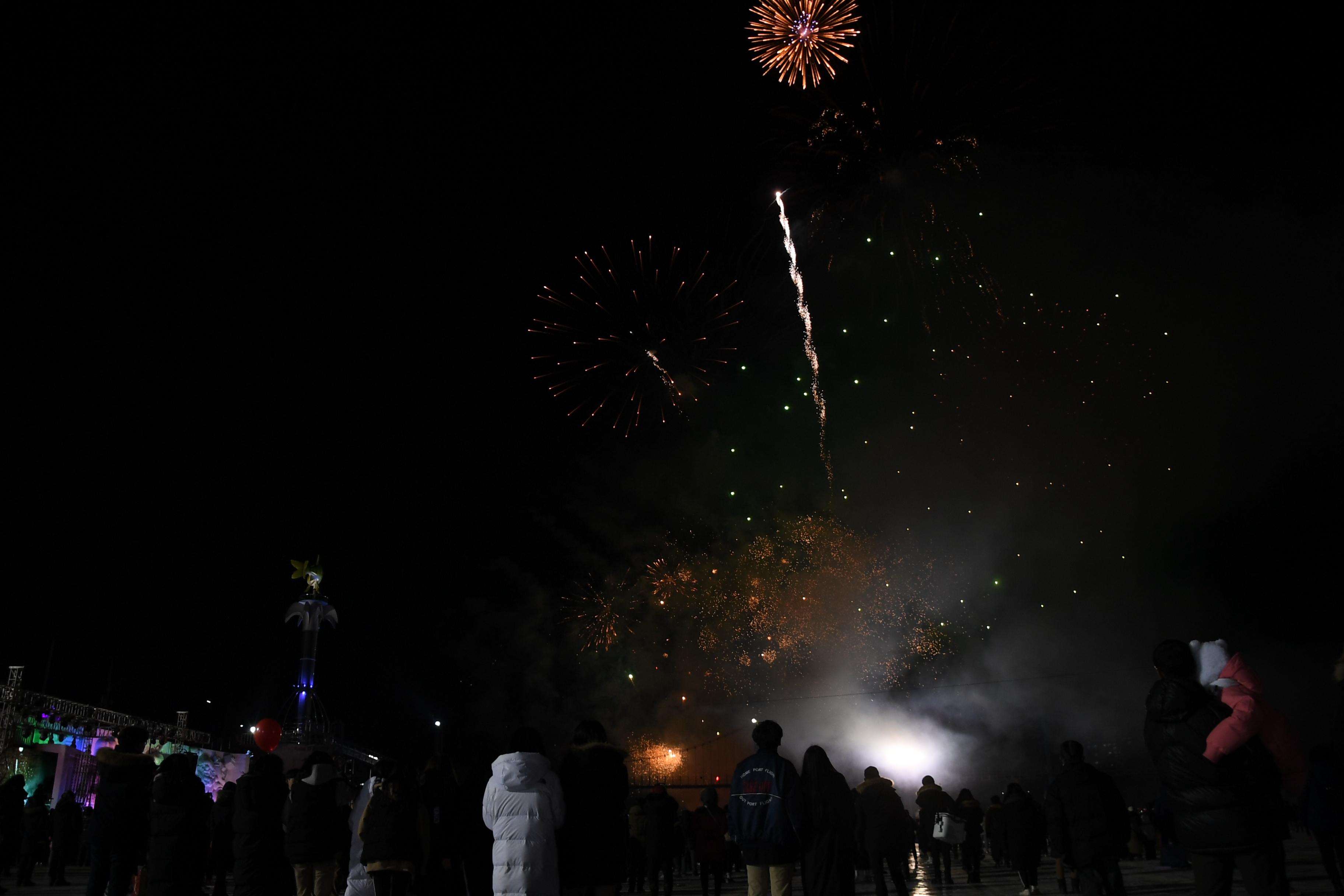 2018 산천어축제 개막식 의 사진