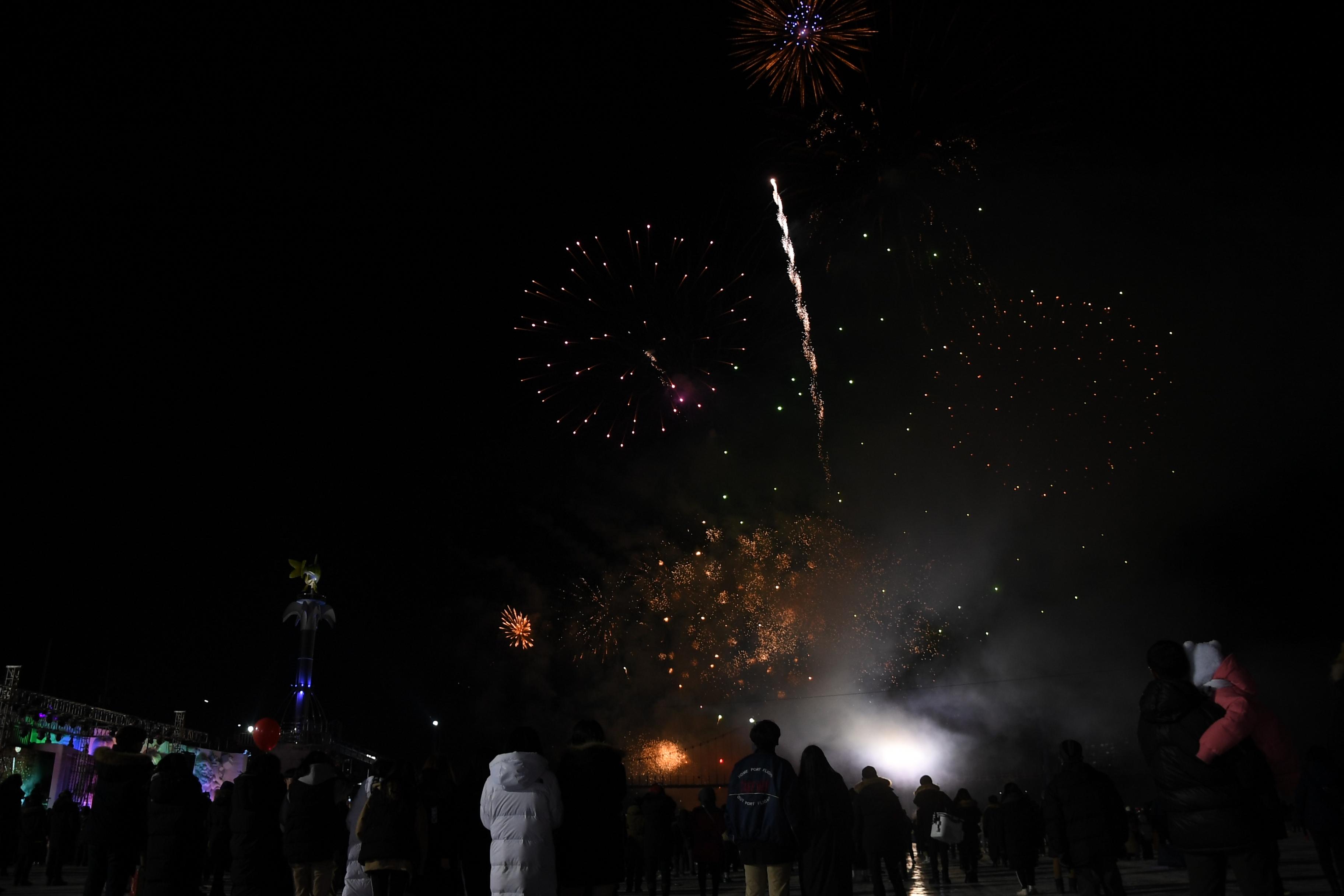 2018 산천어축제 개막식 의 사진