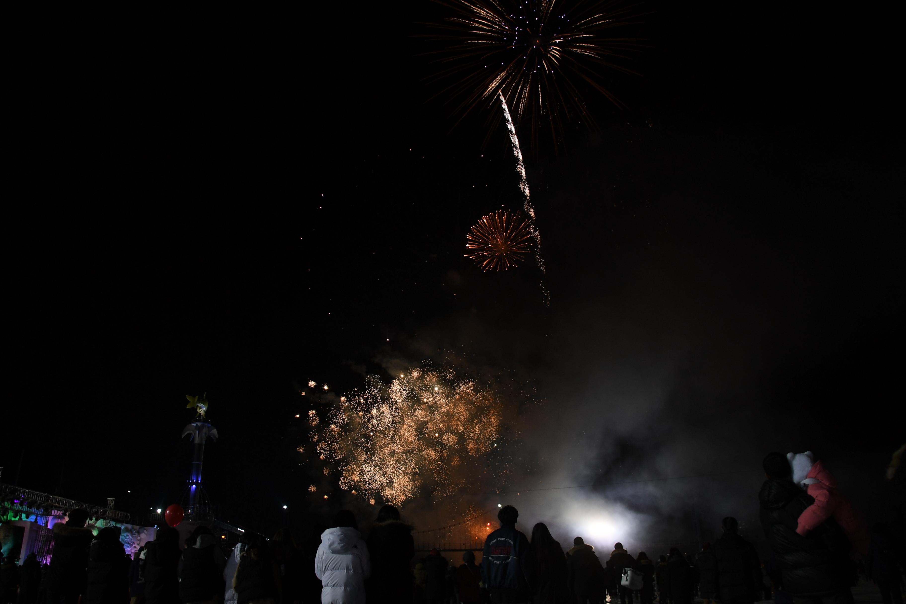 2018 산천어축제 개막식 의 사진