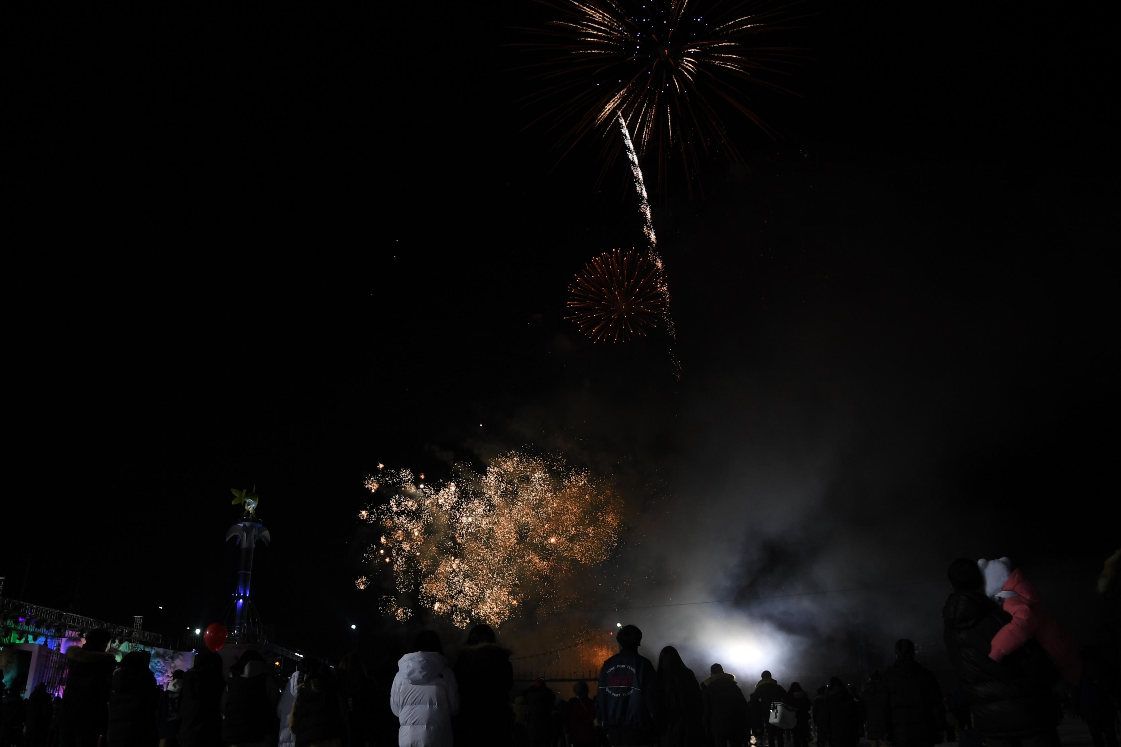 2018 산천어축제 개막식 의 사진